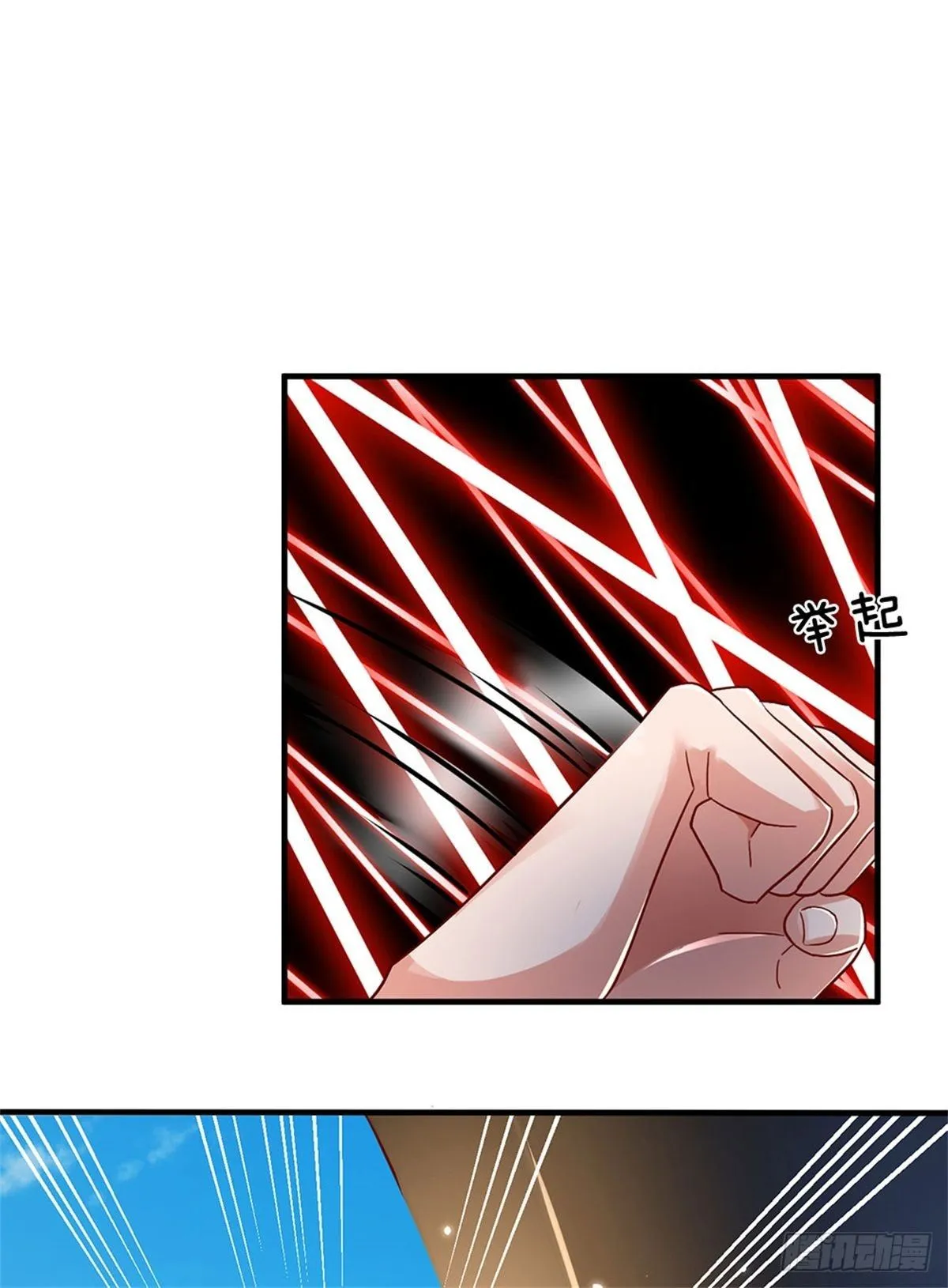 第11话 只能加力量 第33页