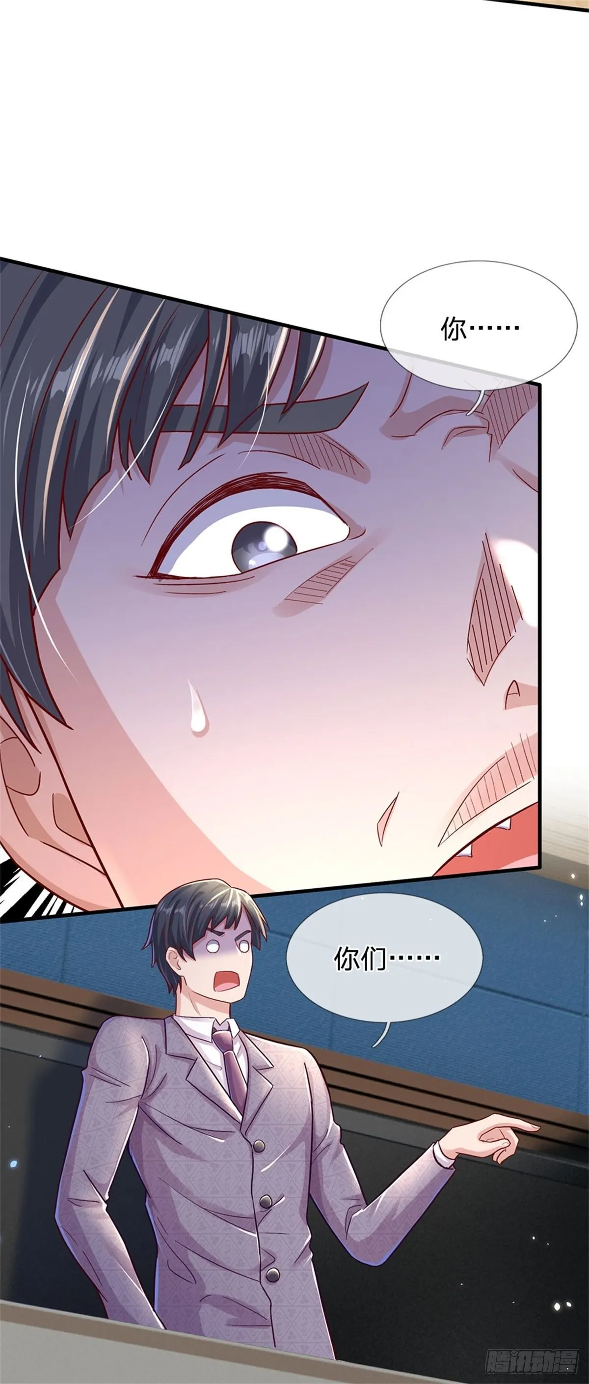 第13话 堕落保洁班 第26页