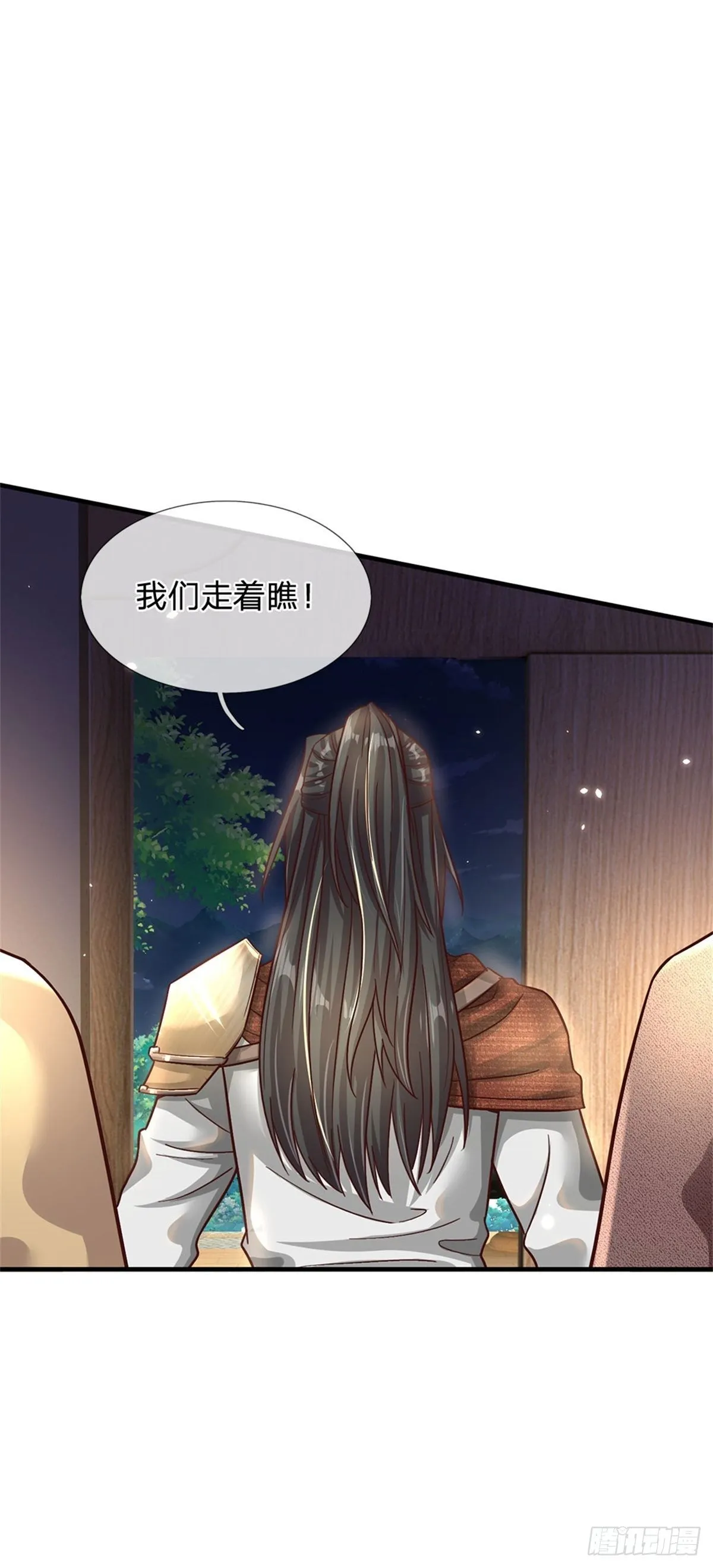 第16话 美丽你怎么长高了 第25页
