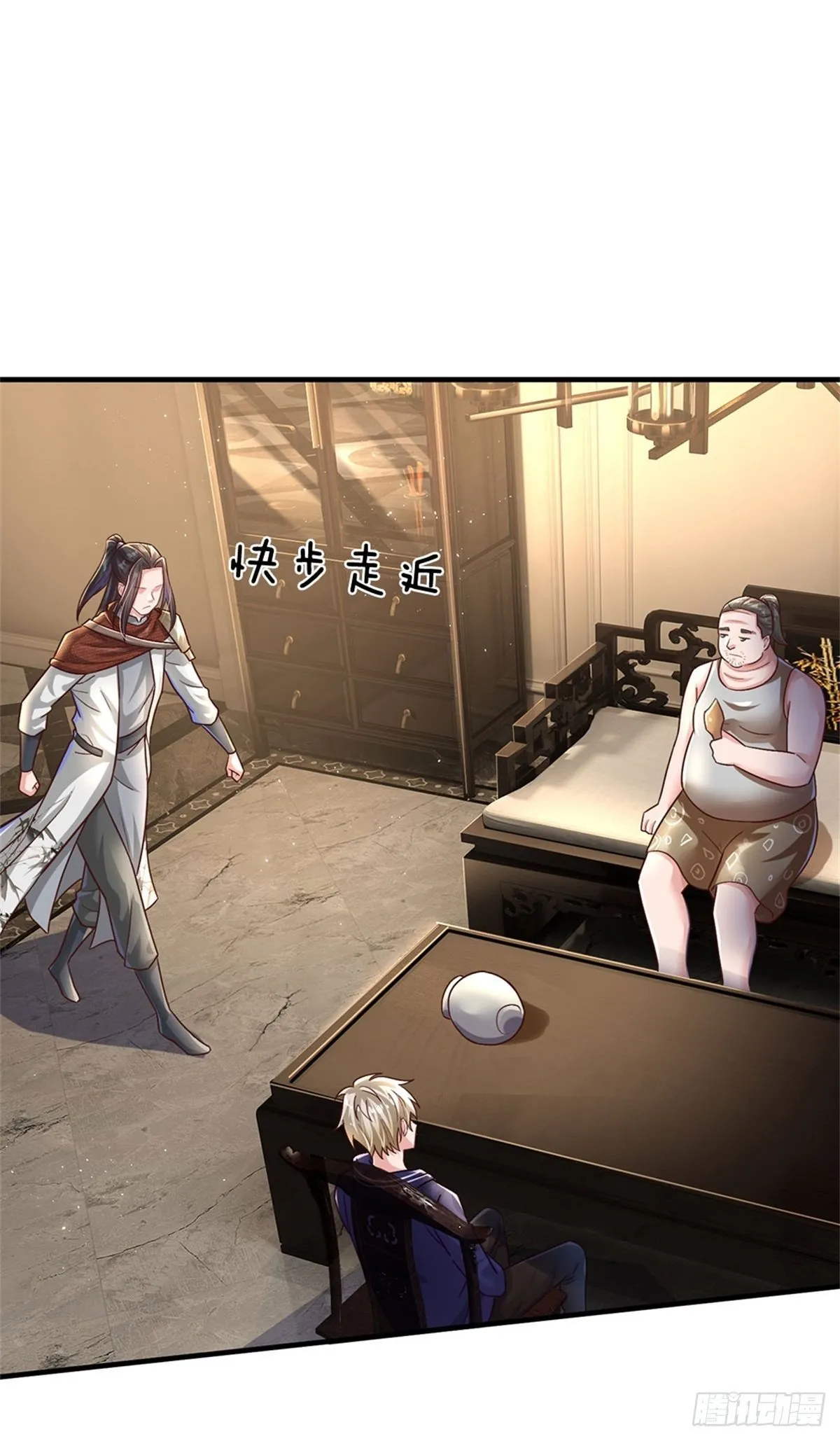 第17话 不要浪费 第27页