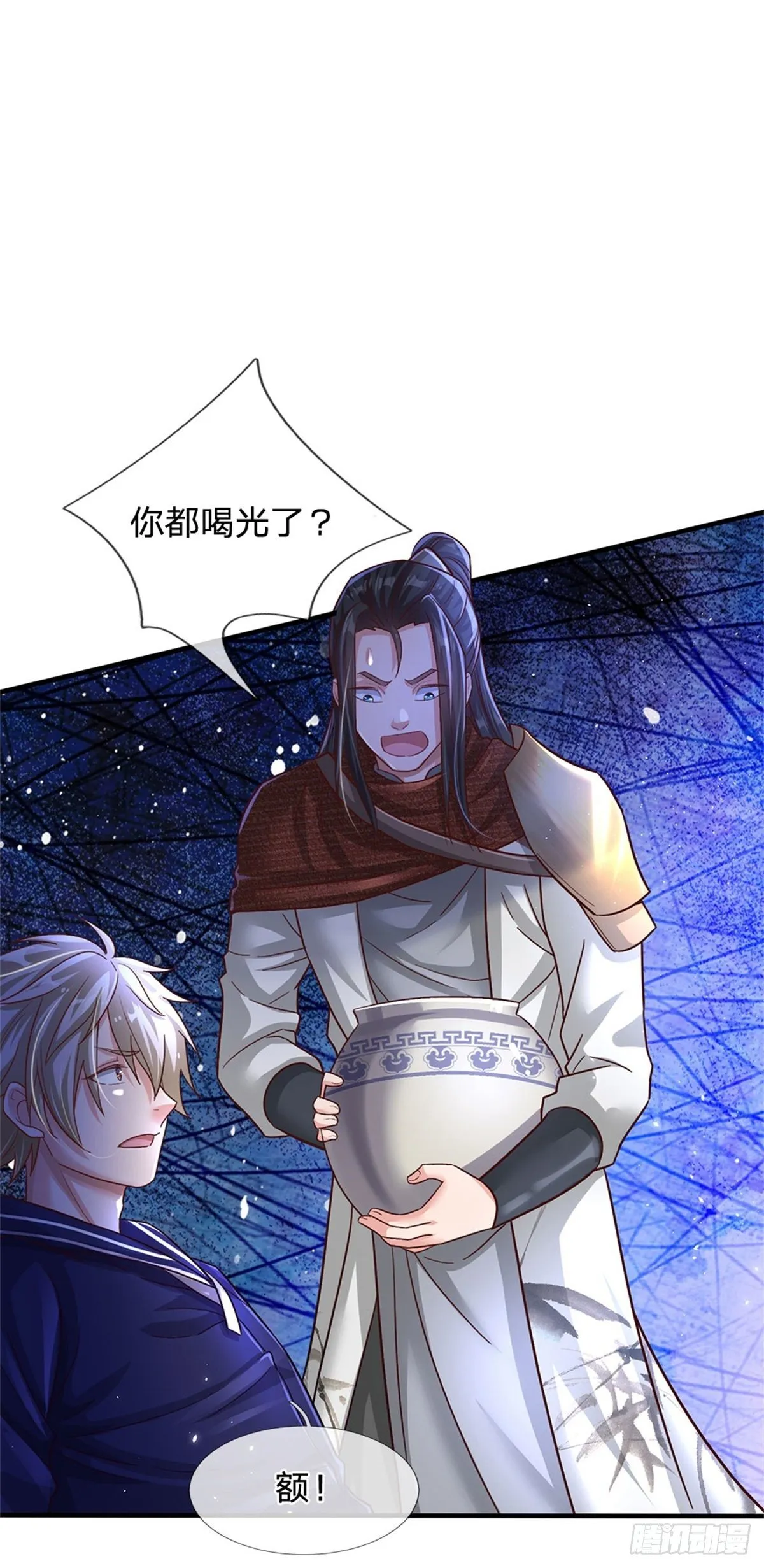 第17话 不要浪费 第28页