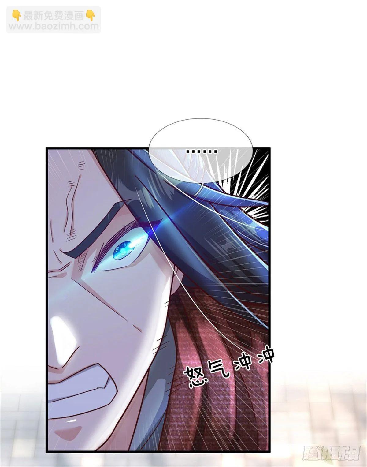 第21话 喵的，骗子啊 第7页