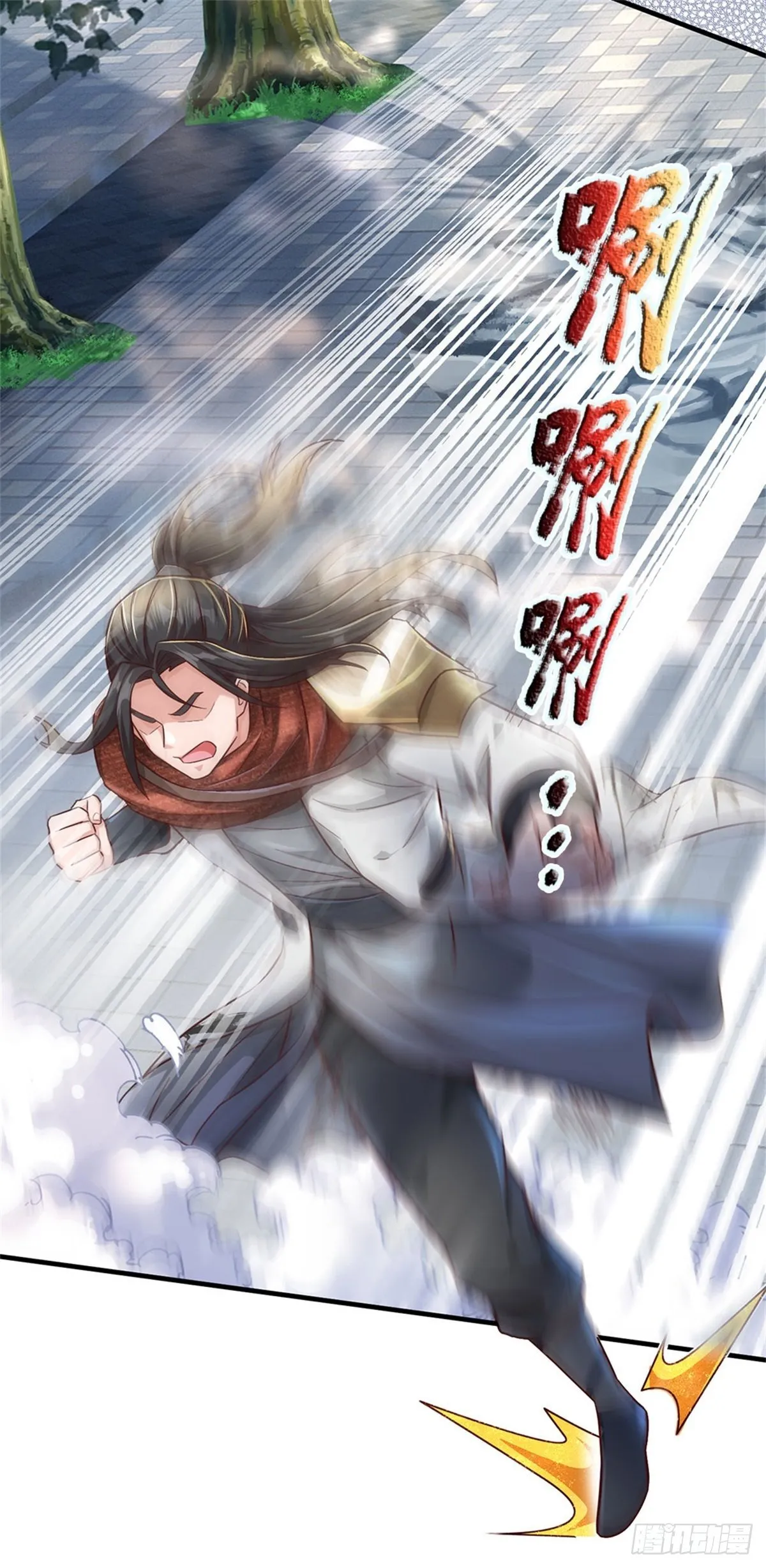 第21话 喵的，骗子啊 第9页