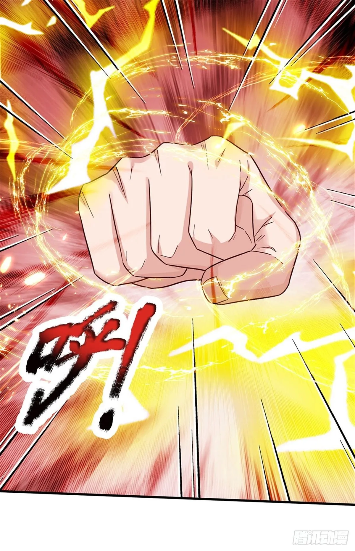 第21话 喵的，骗子啊 第13页