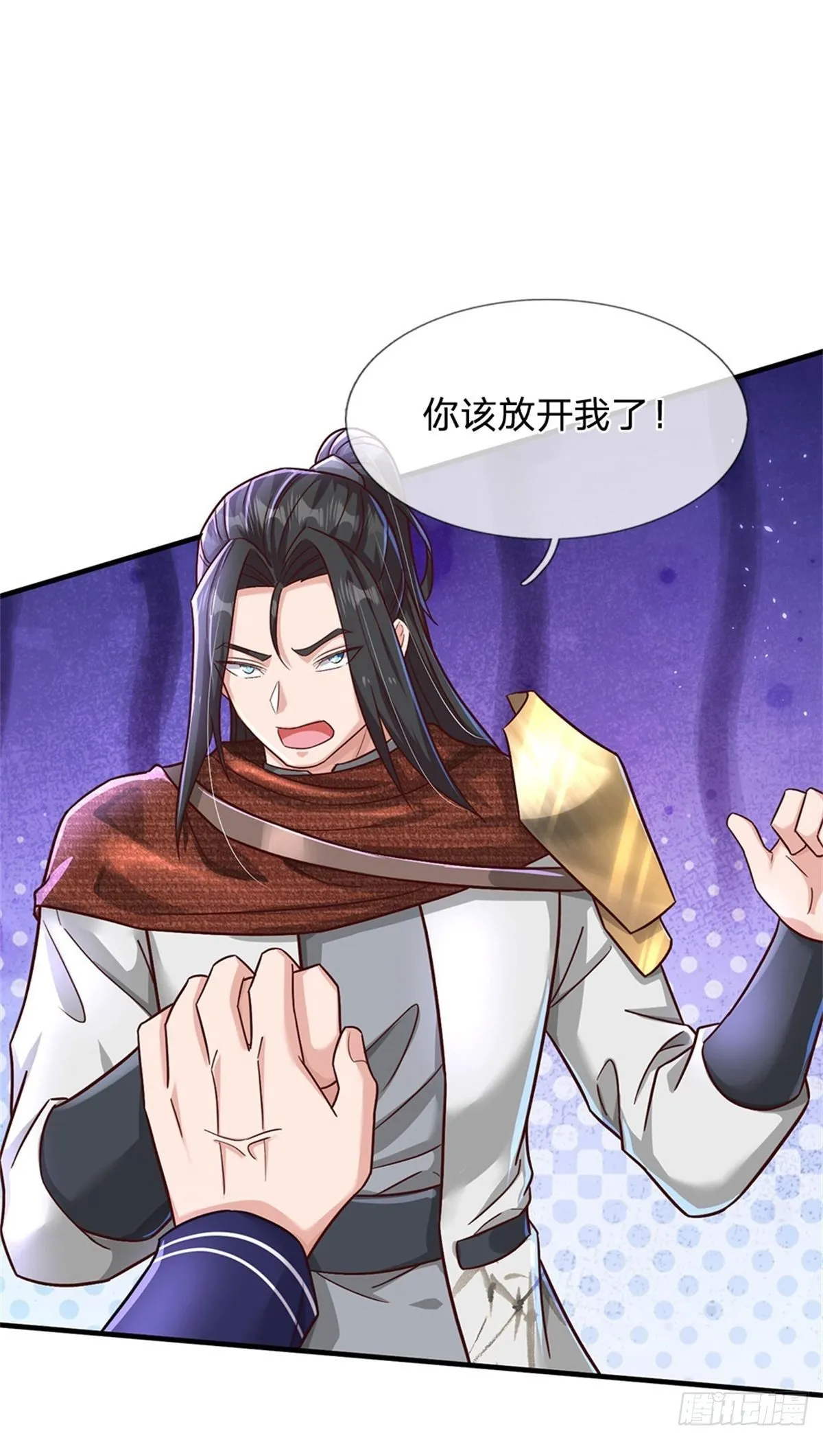 第21话 喵的，骗子啊 第23页