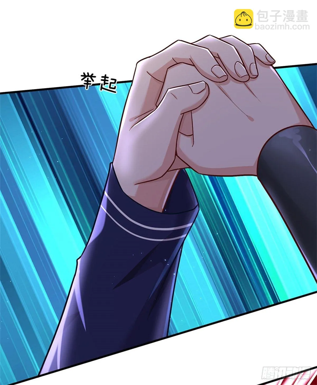 第21话 喵的，骗子啊 第26页