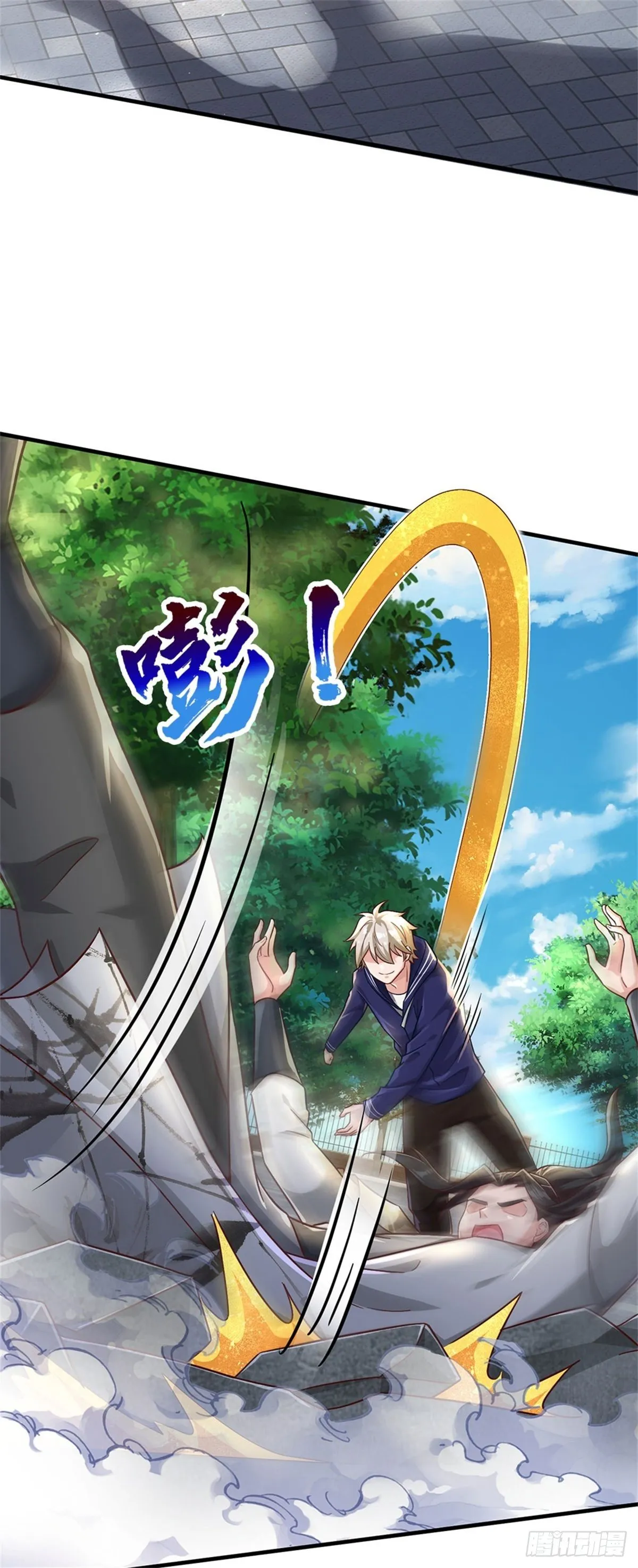 第21话 喵的，骗子啊 第28页