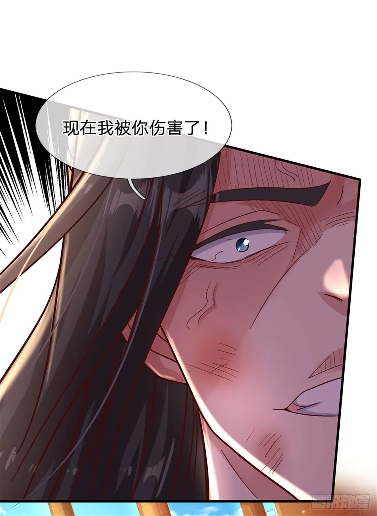 第22话 伤害爆发一拳功 第13页