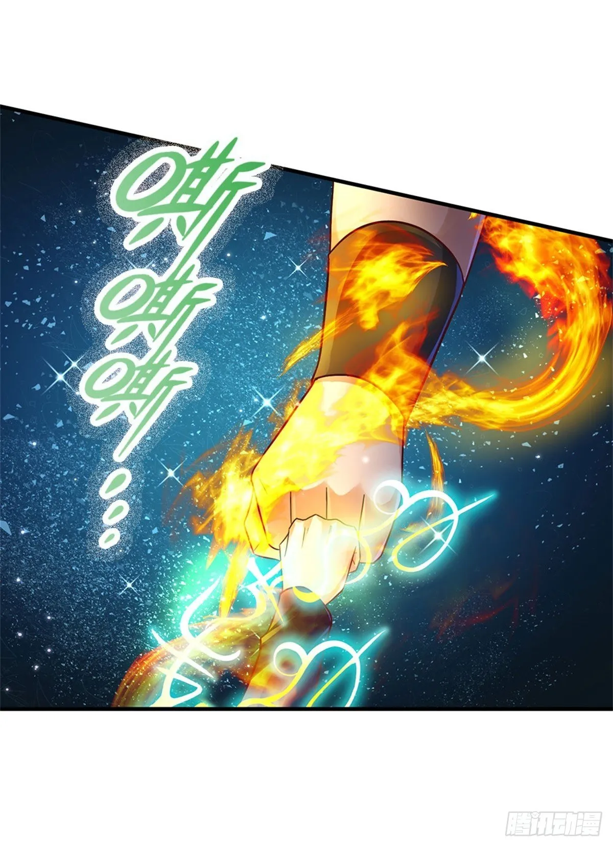 第22话 伤害爆发一拳功 第20页