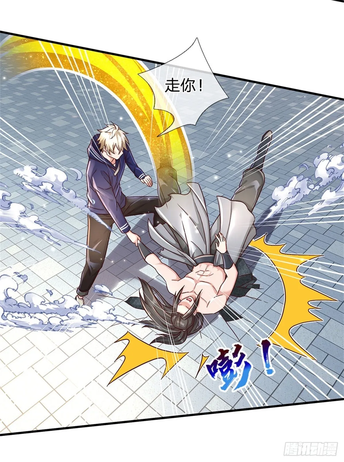 第23话 憋屈 第7页