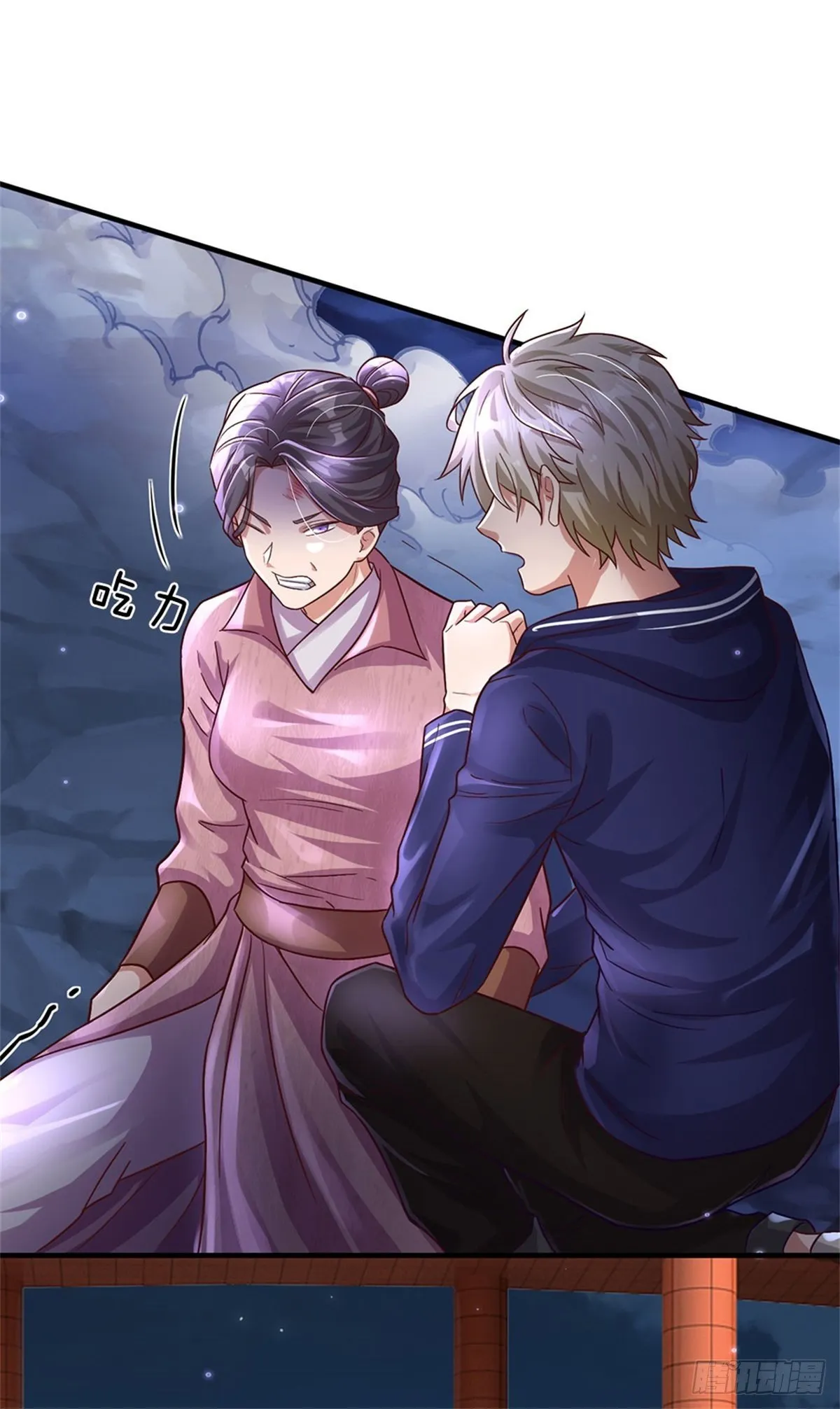 第24话 灾难级海妖 第24页