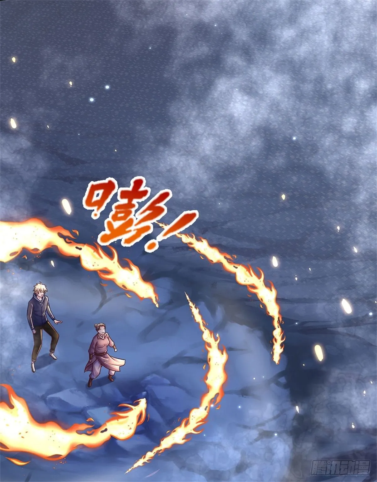 第25话 妖兽呢？ 第14页