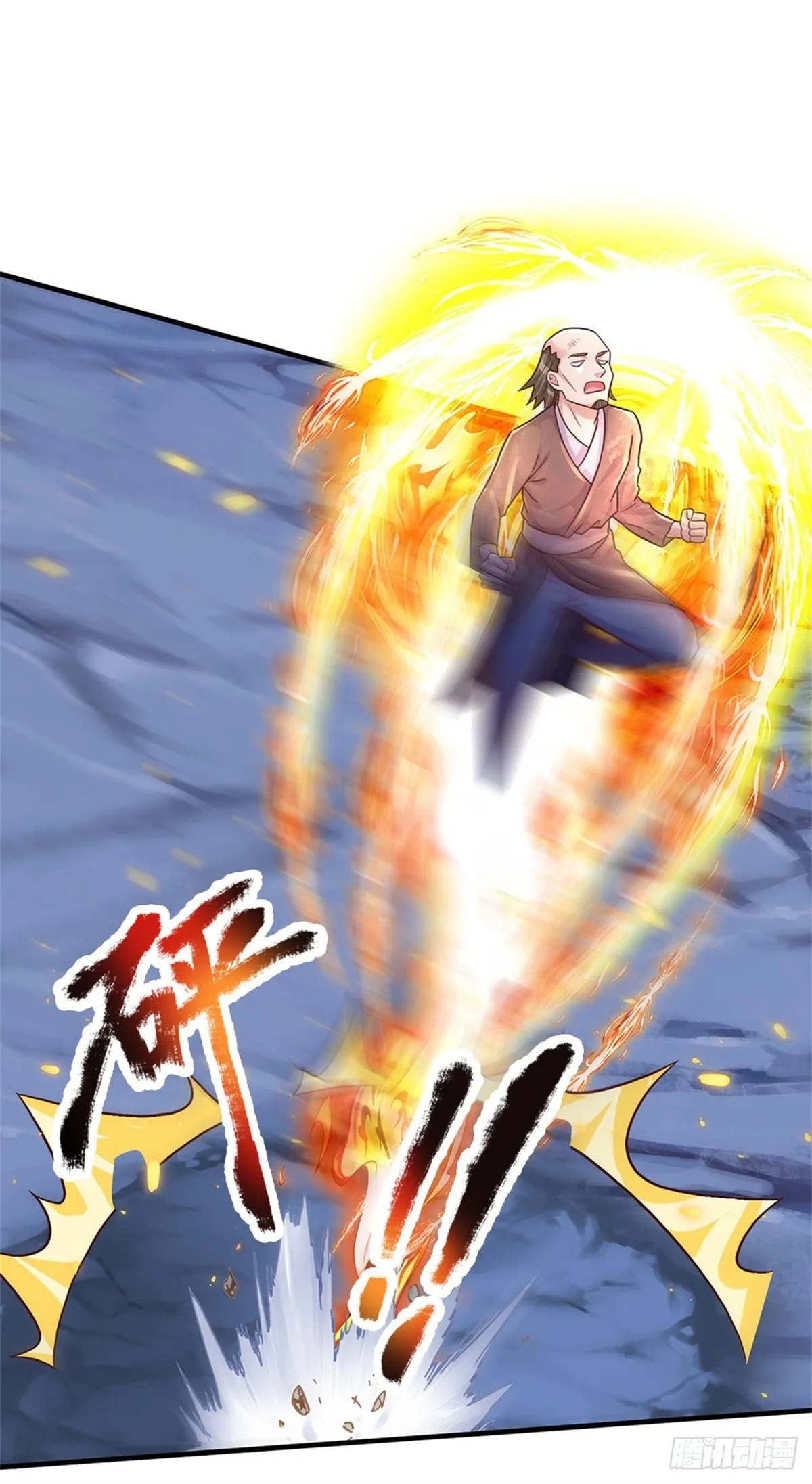 第26话 我超强的 第3页