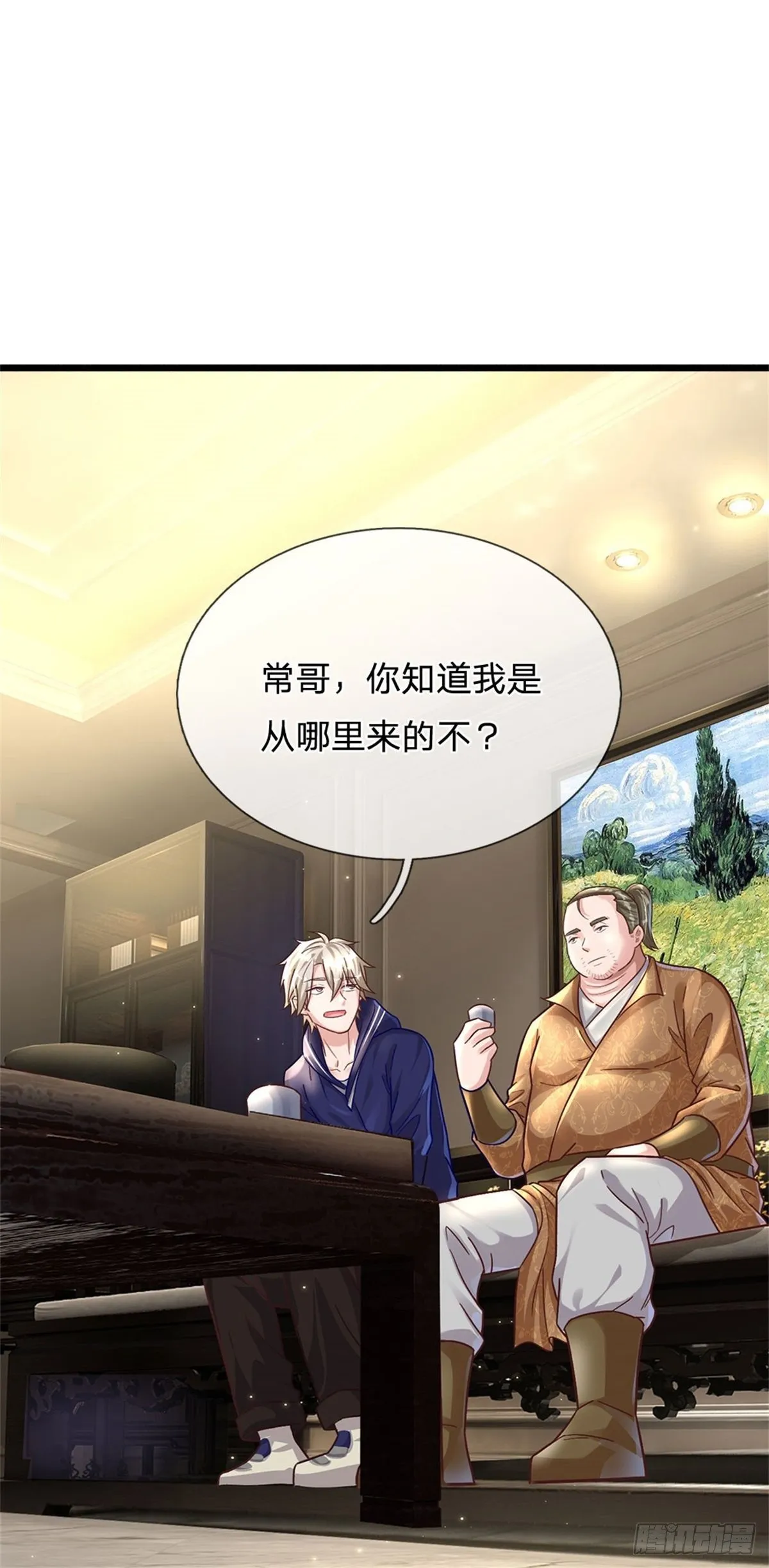 第27话 世界的另一面 第2页