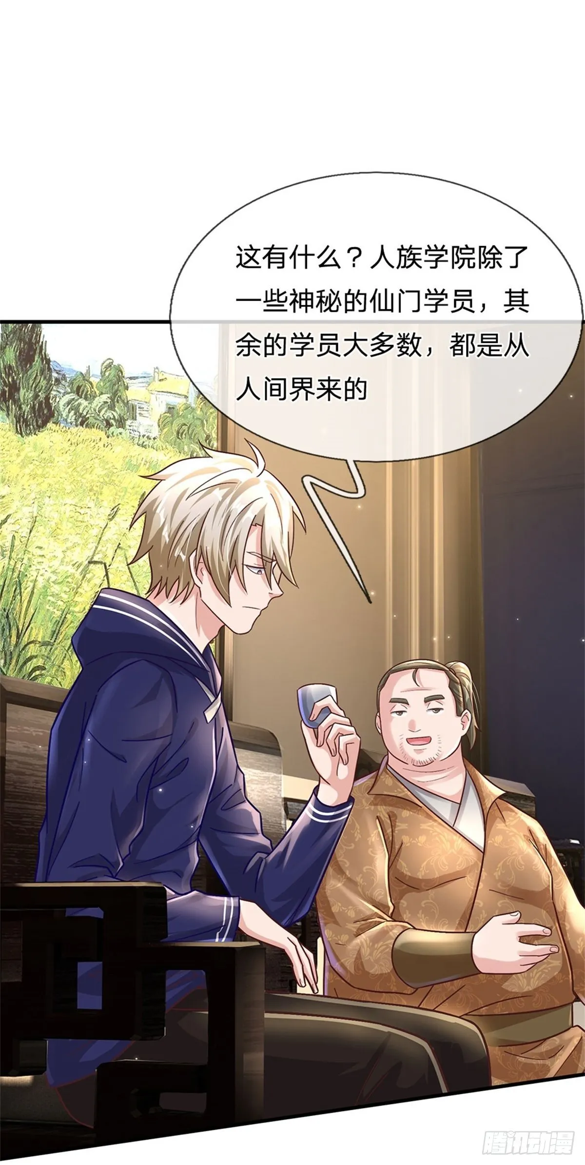 第27话 世界的另一面 第5页