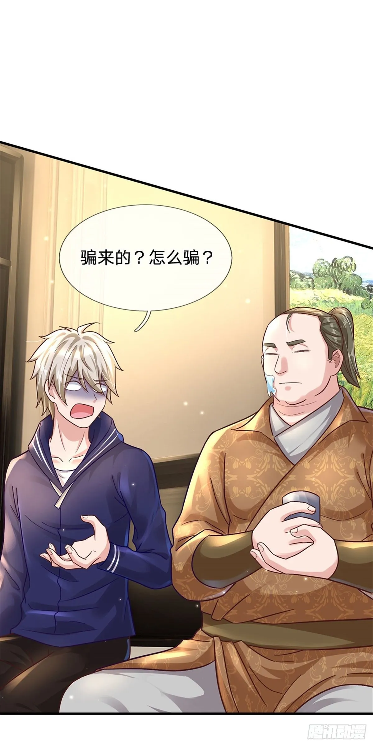 第27话 世界的另一面 第8页