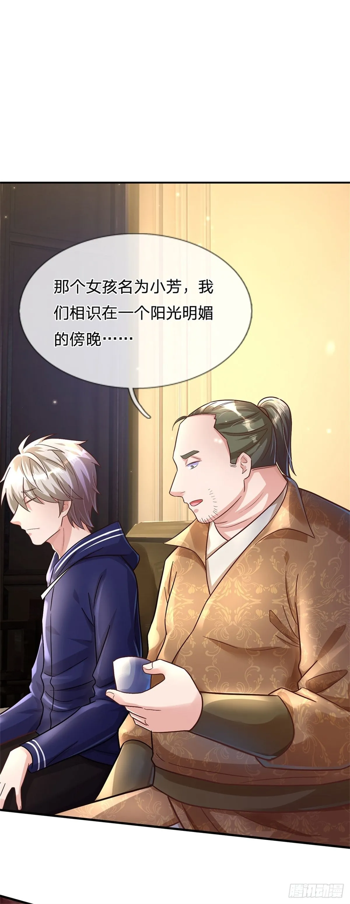 第27话 世界的另一面 第17页