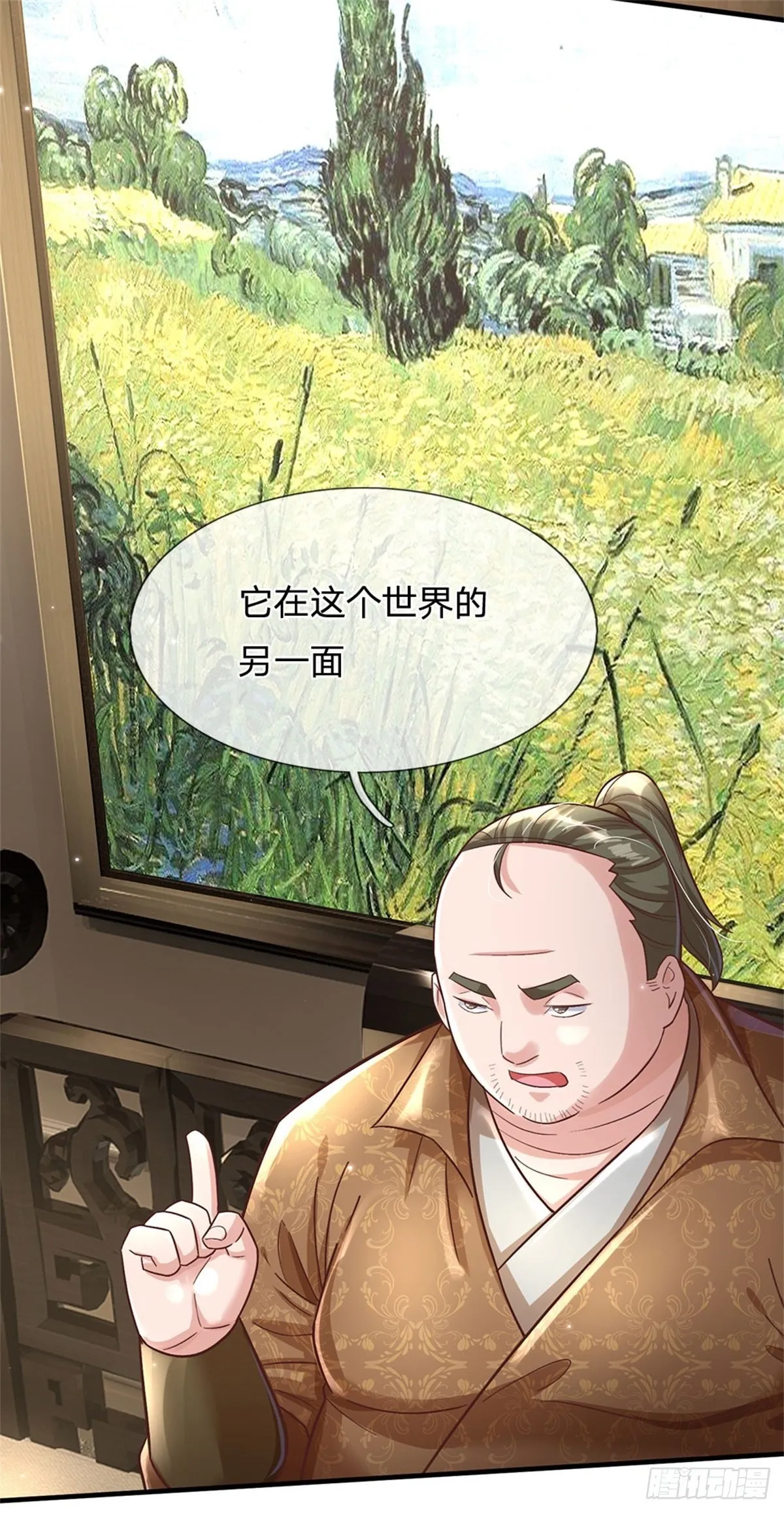 第27话 世界的另一面 第20页