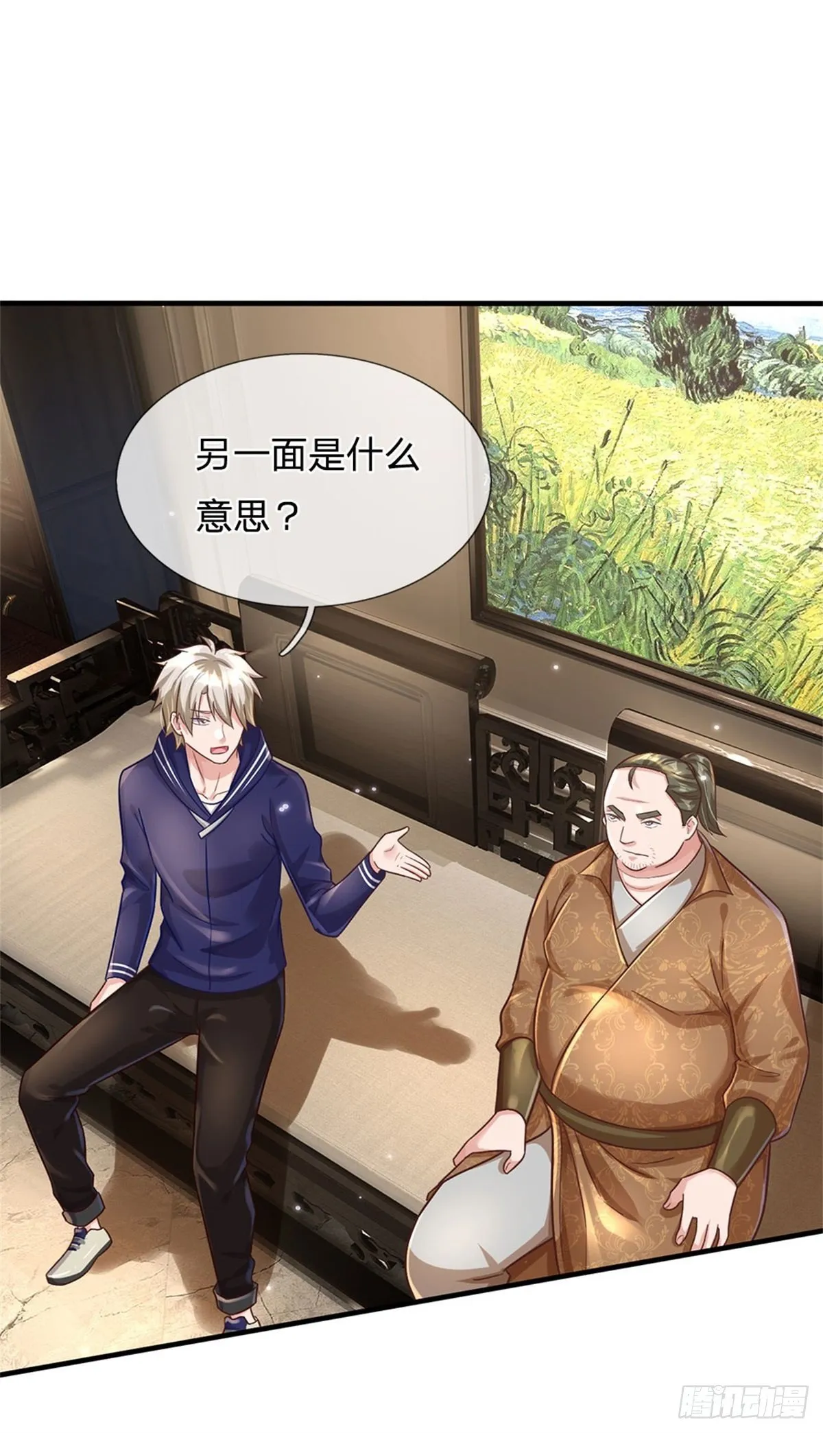 第27话 世界的另一面 第22页