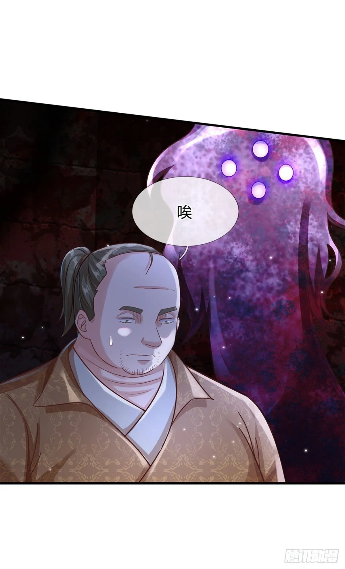 第27话 世界的另一面 第29页