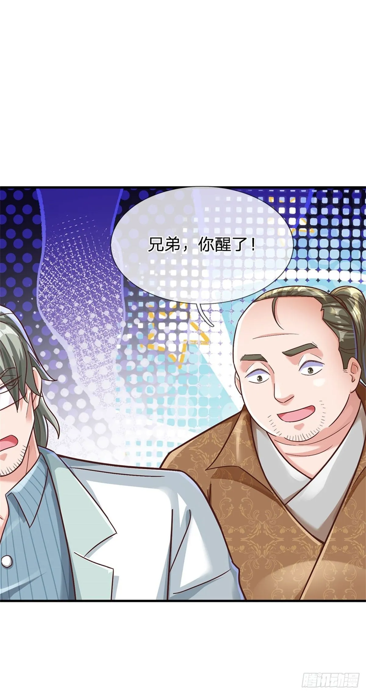 第28话 没救了 第28页