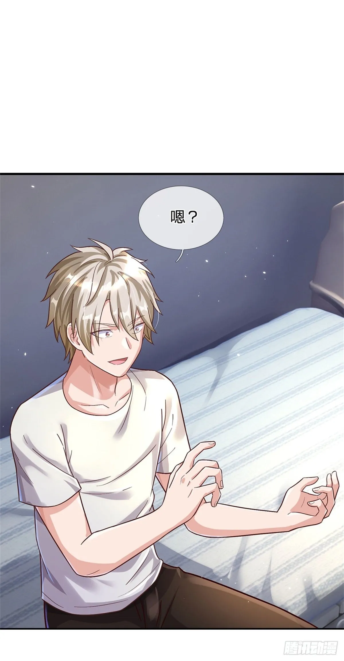 第30话 你别想不开啊 第2页