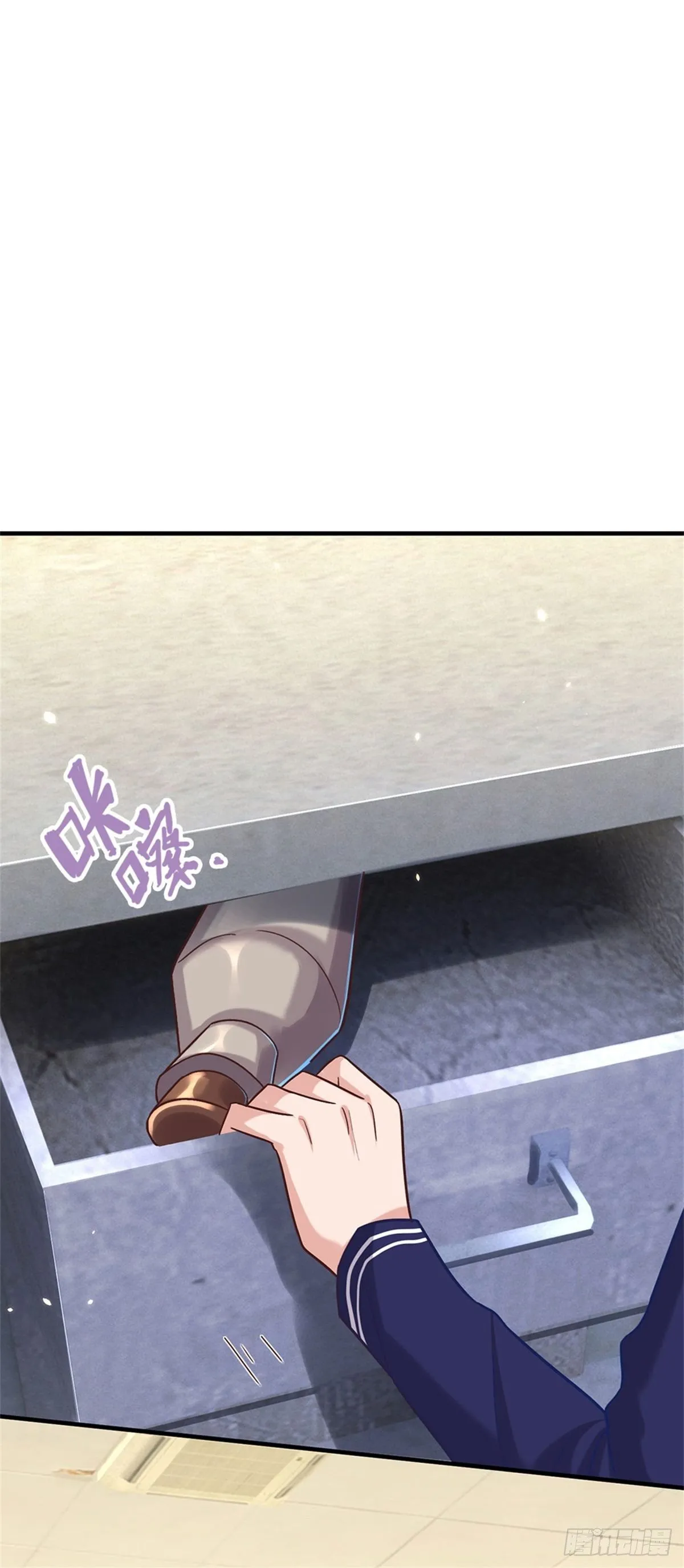 第32话 选好了，就是它！ 第37页
