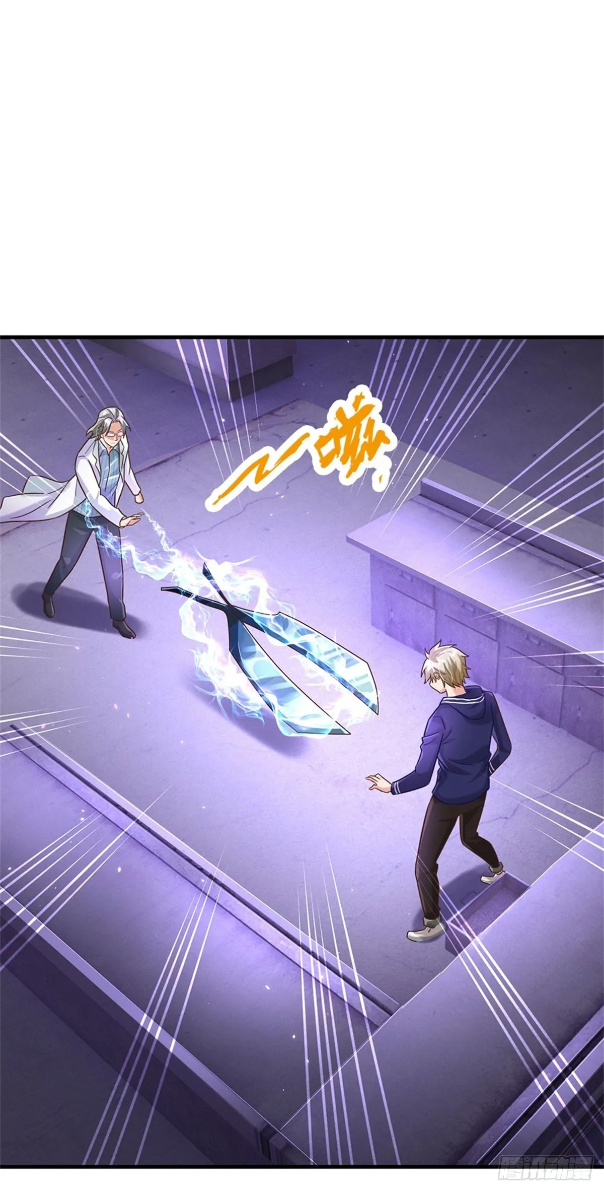 第33话 要不要赌一把 第17页