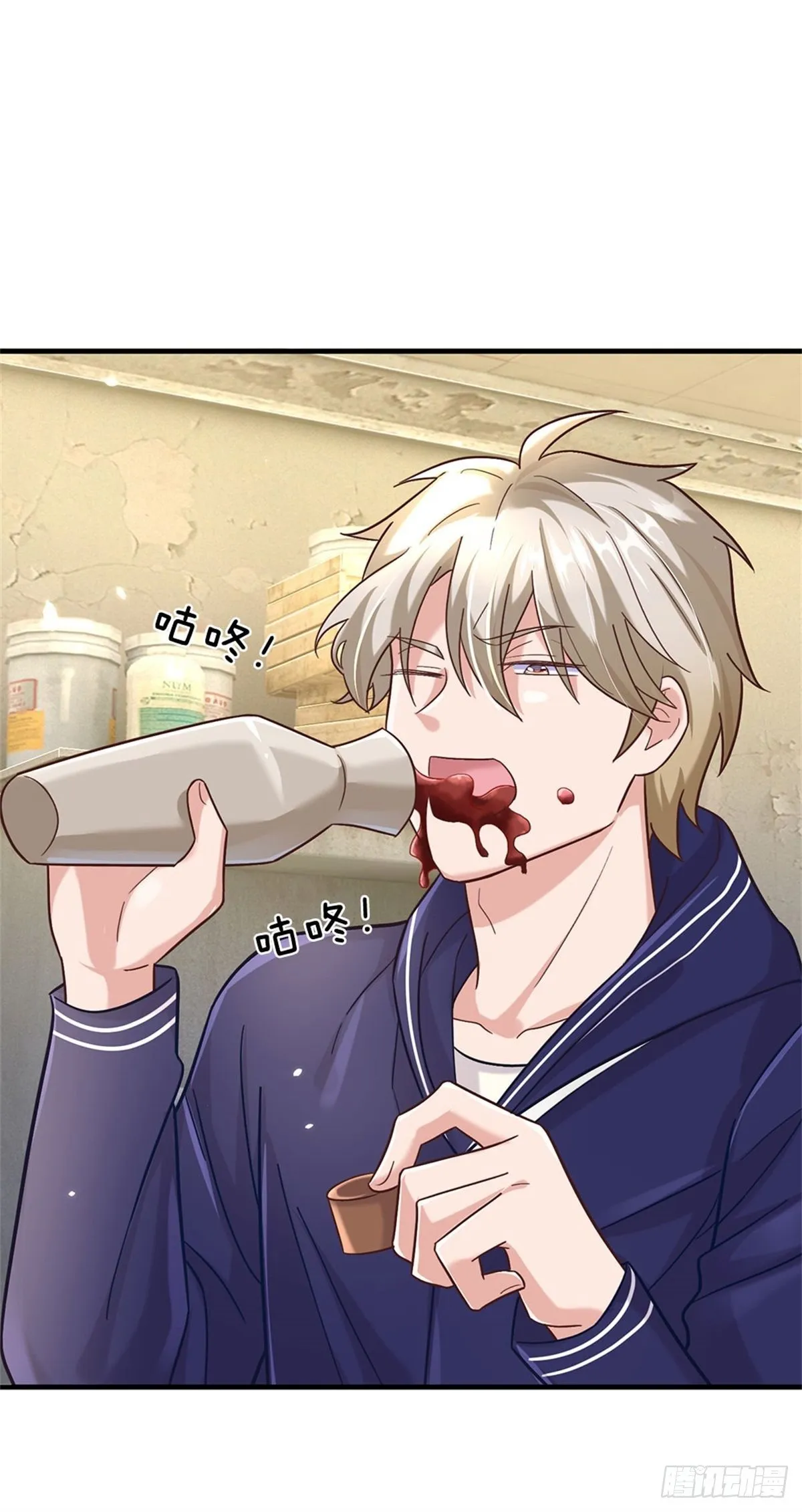 第33话 要不要赌一把 第21页