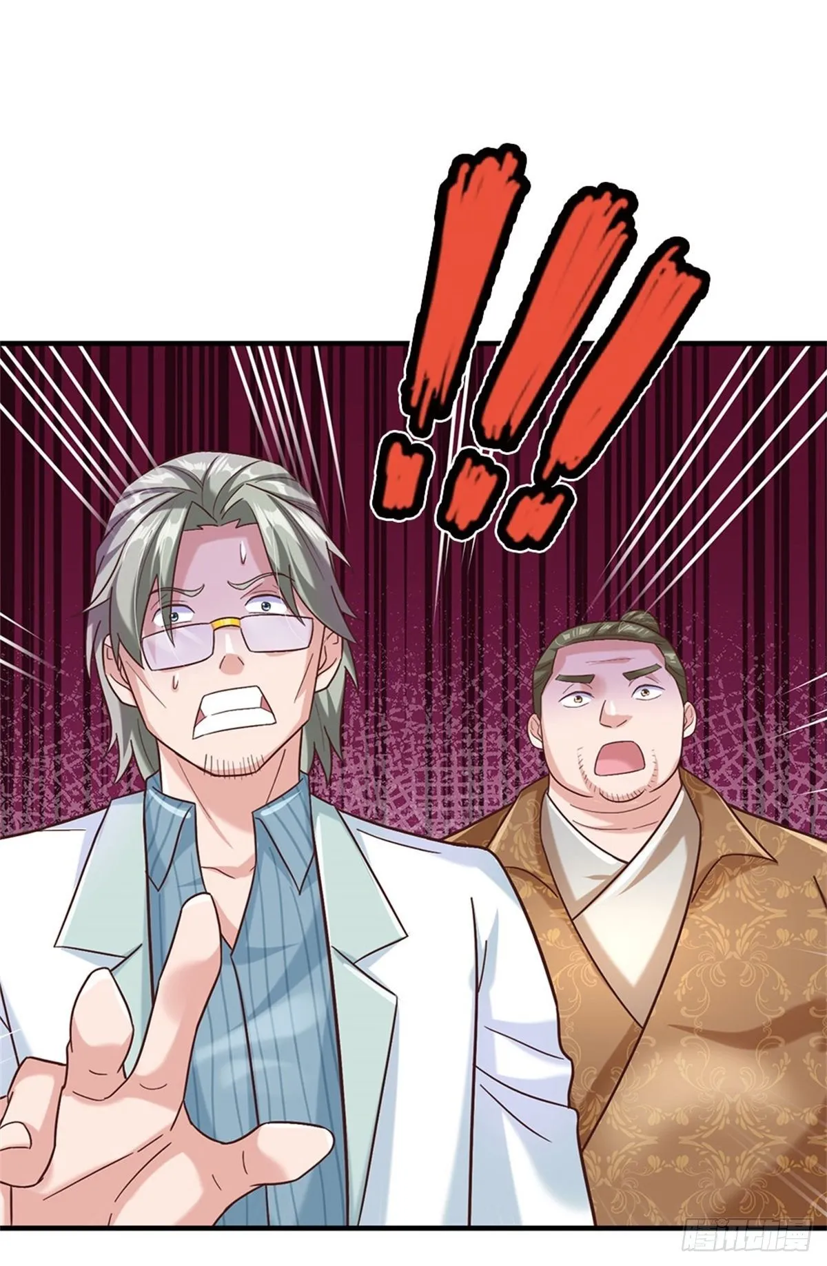 第33话 要不要赌一把 第22页