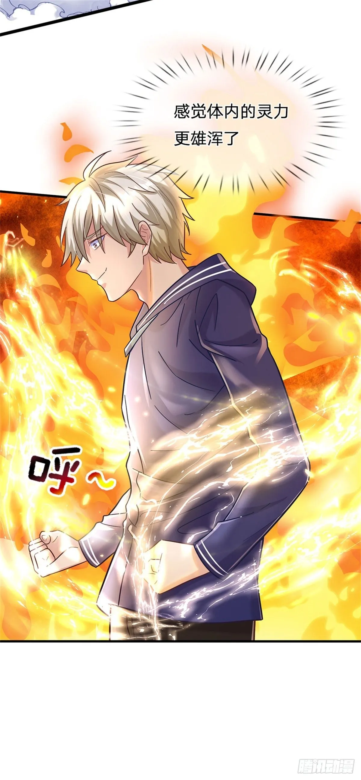 第33话 要不要赌一把 第29页
