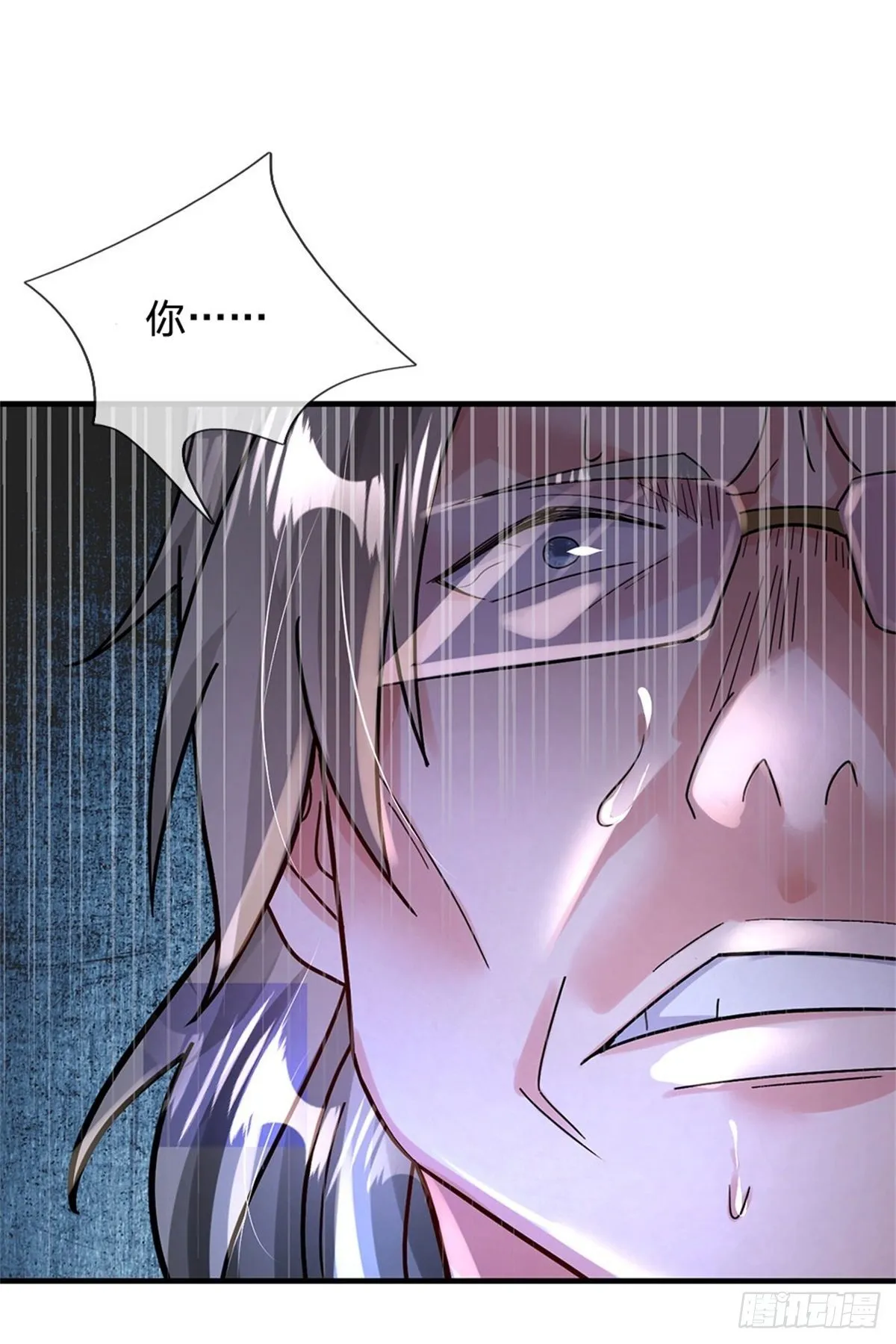 第34话 送财童子 第26页