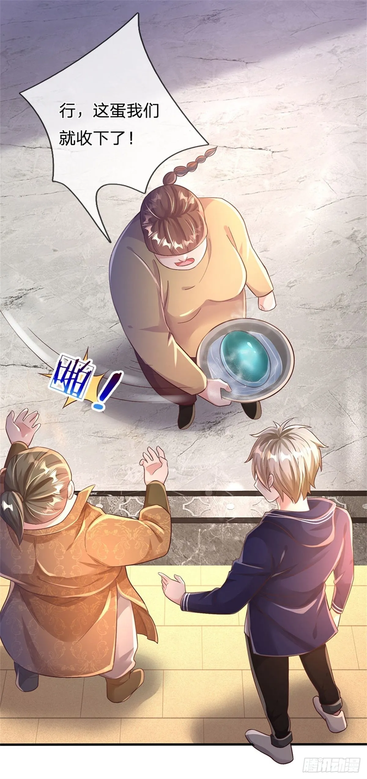 第36话 你怎么能吃兔兔 第5页