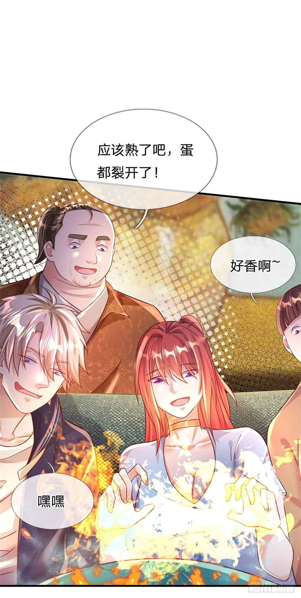 第36话 你怎么能吃兔兔 第14页