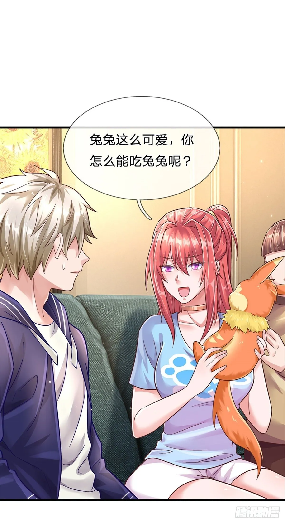 第36话 你怎么能吃兔兔 第36页