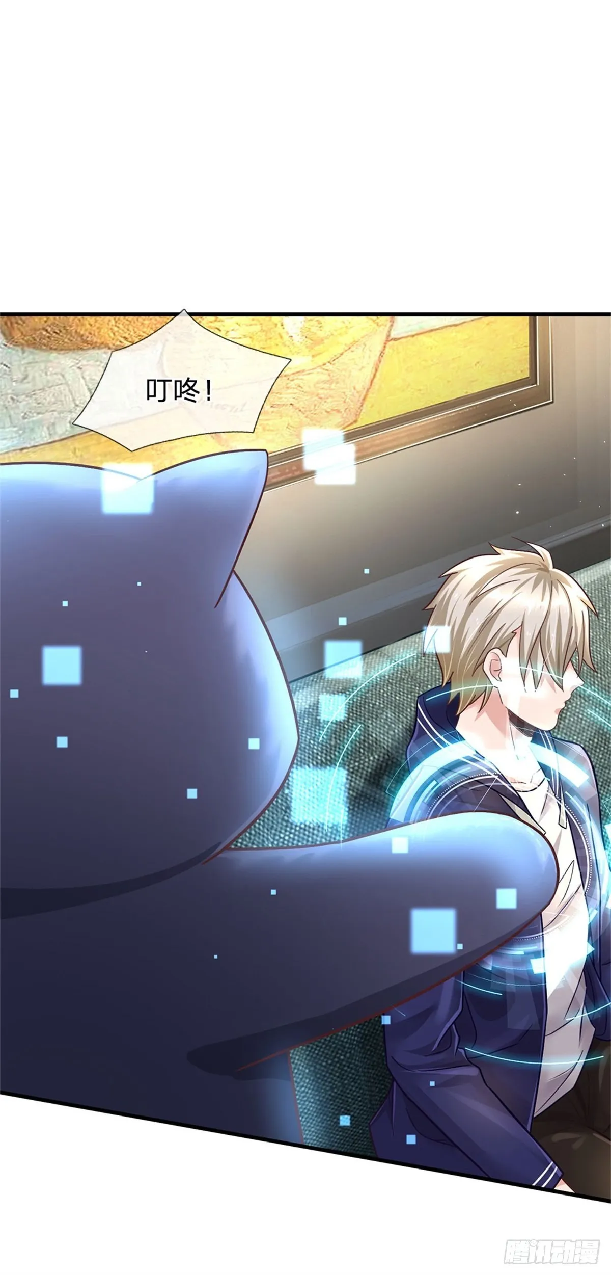 第37话 兽仆 第3页