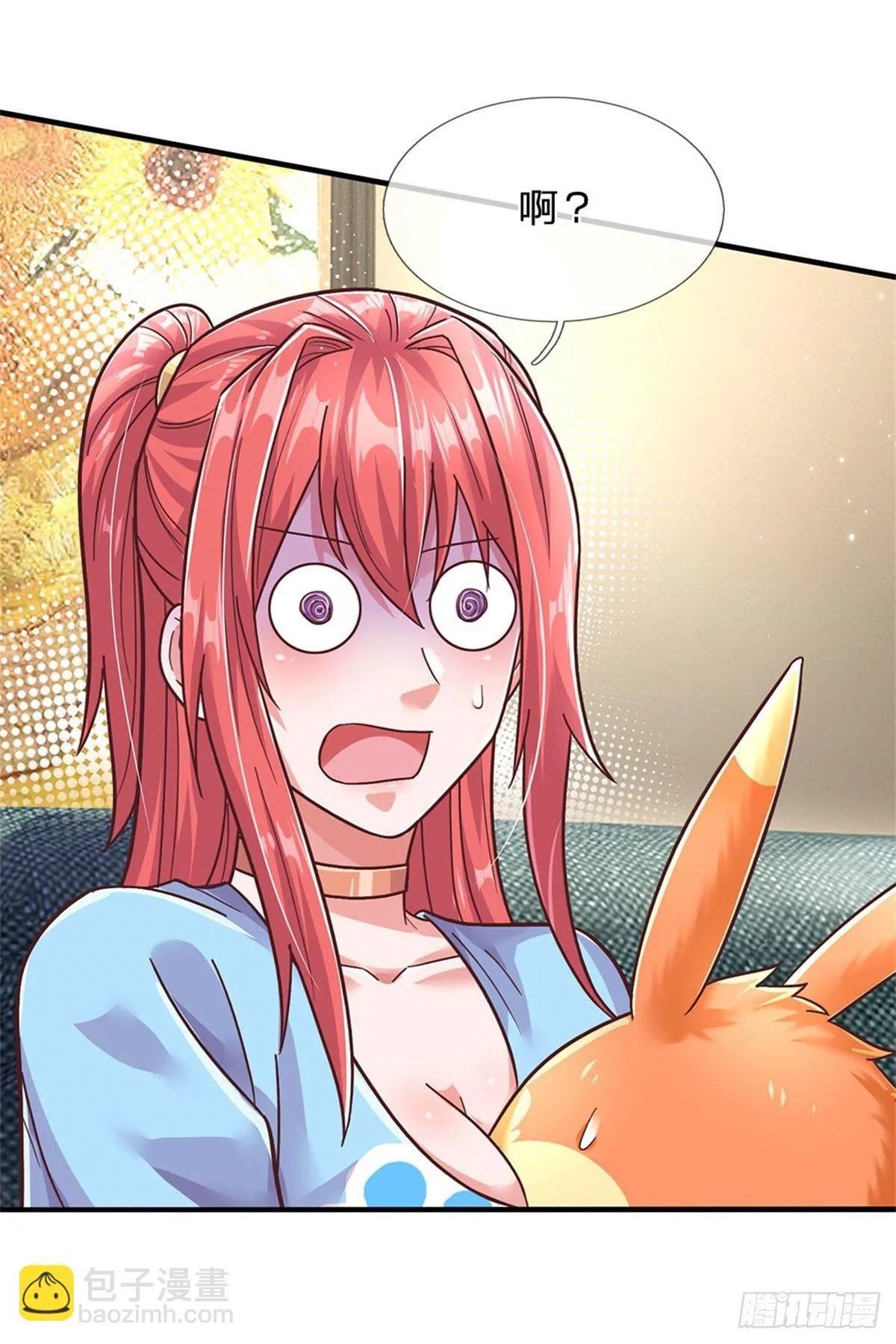 第37话 兽仆 第34页