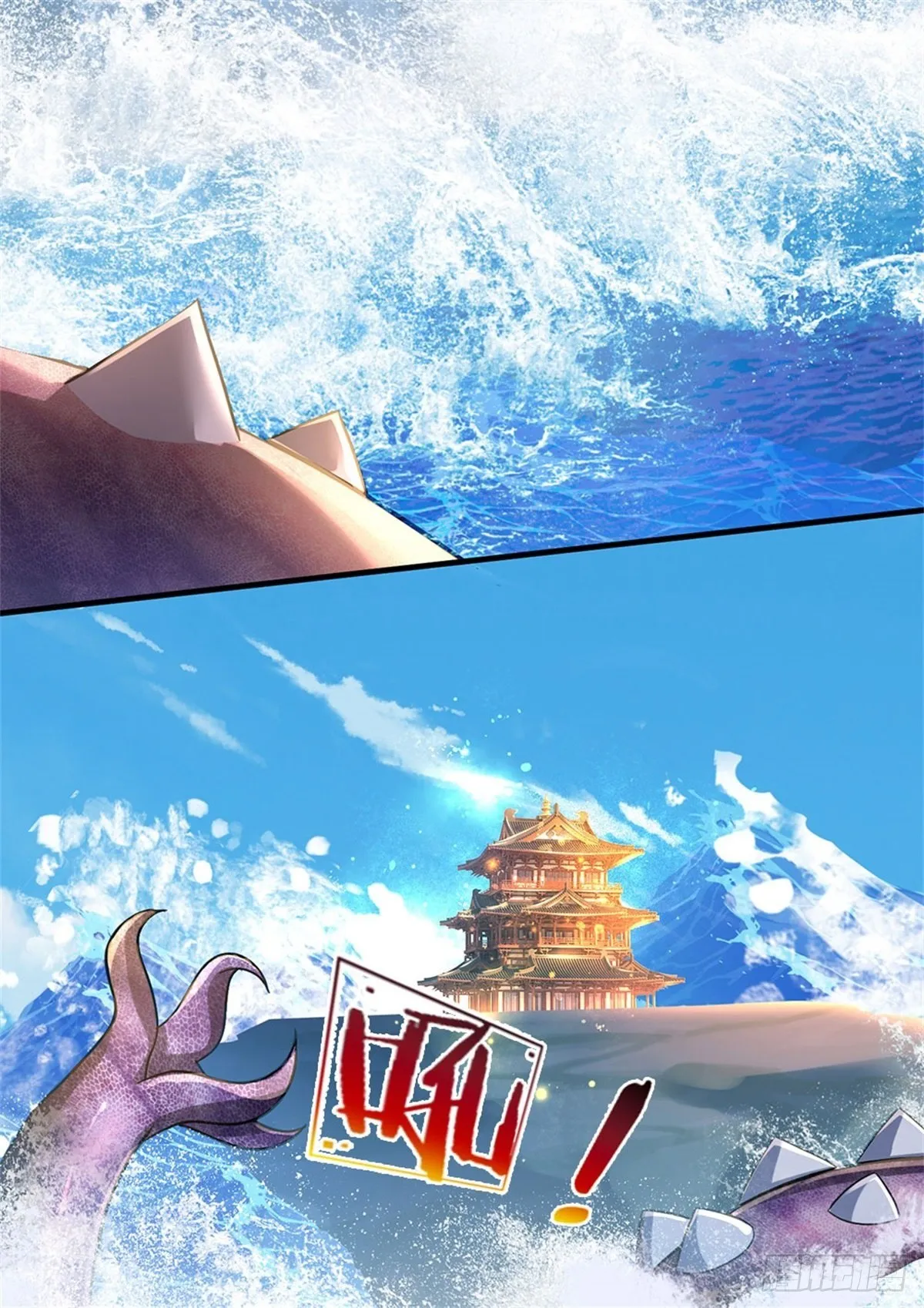 第38话 宝贝，在哪，在哪？ 第5页