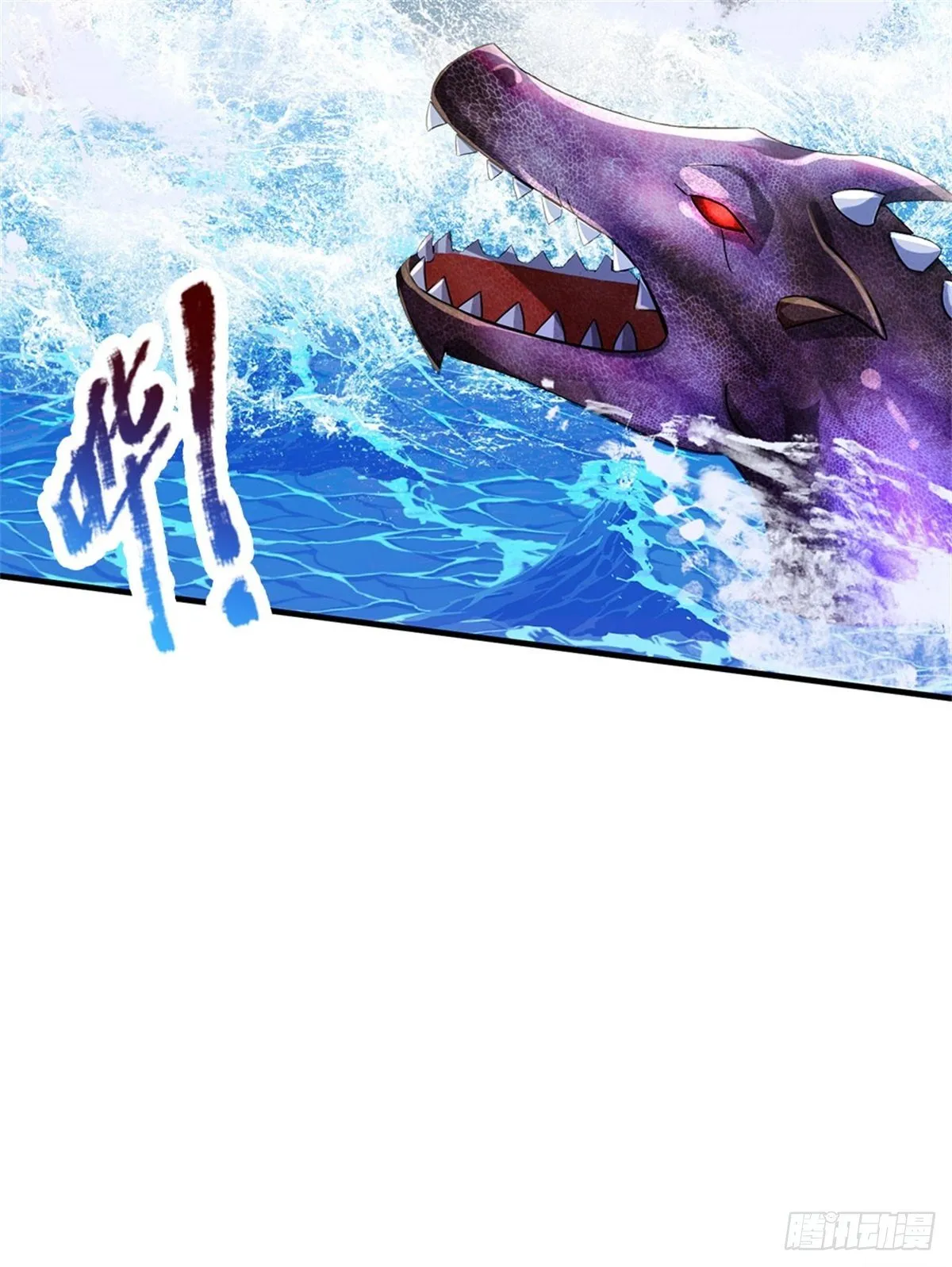 第38话 宝贝，在哪，在哪？ 第6页