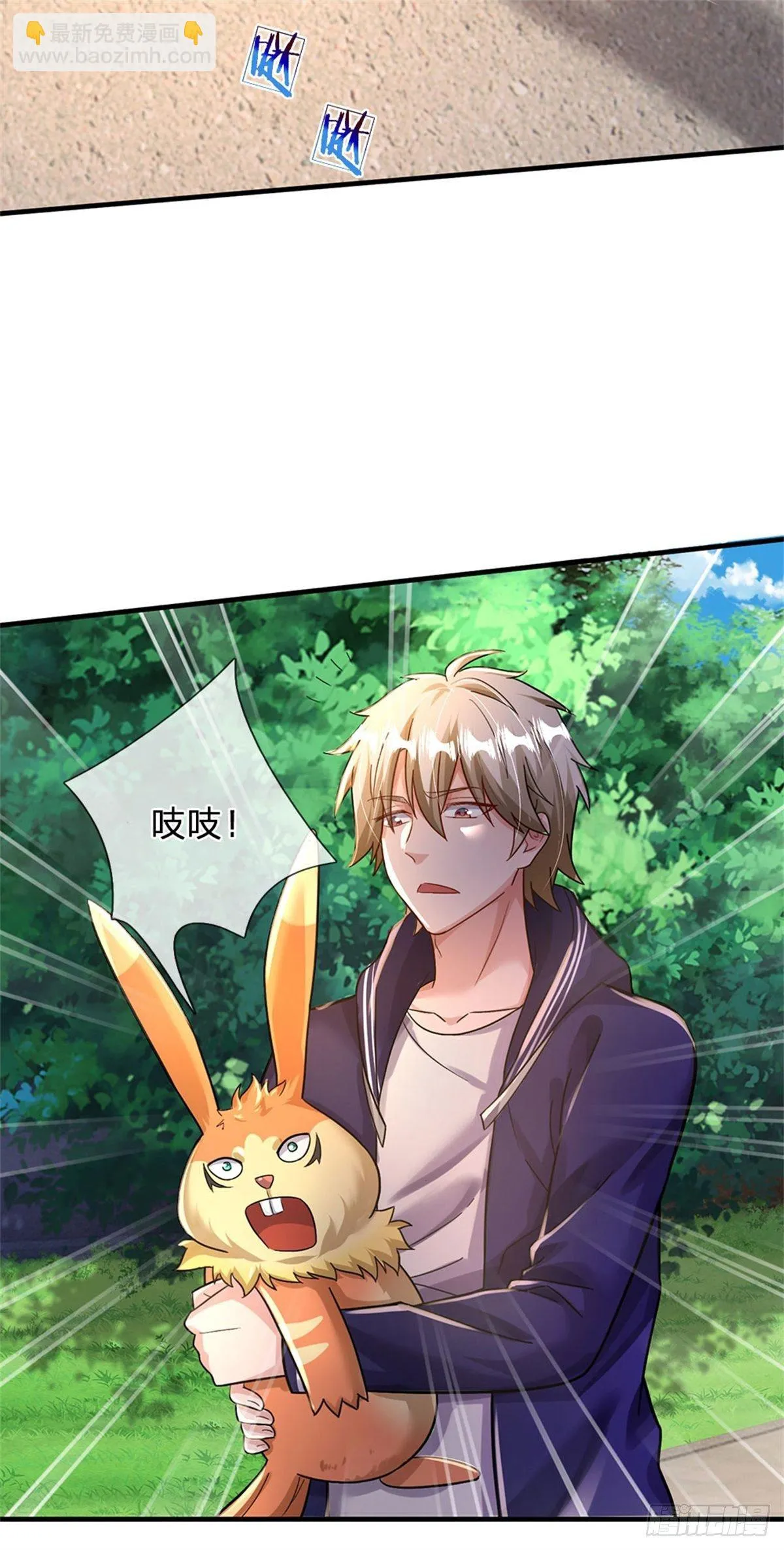 第38话 宝贝，在哪，在哪？ 第17页