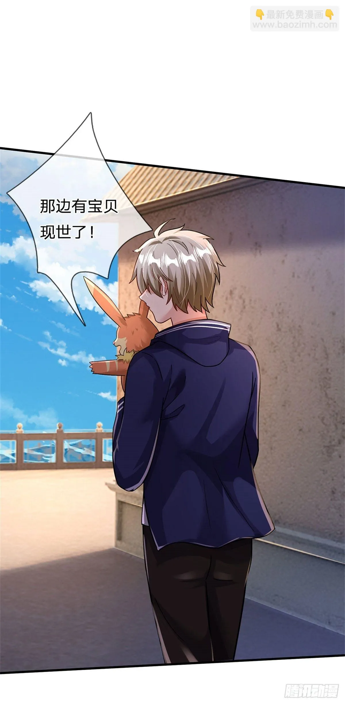 第38话 宝贝，在哪，在哪？ 第19页