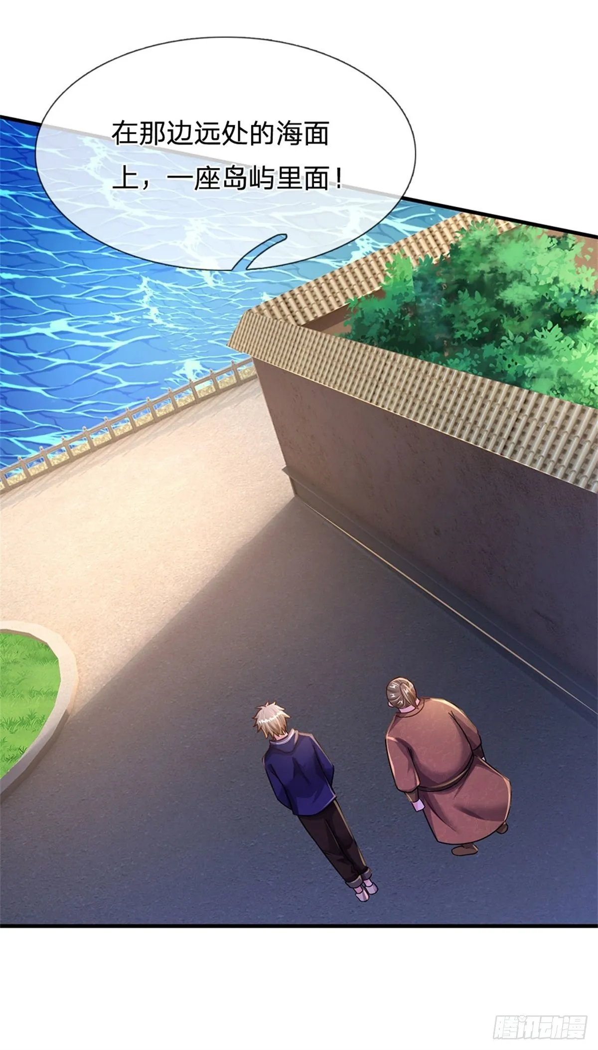 第38话 宝贝，在哪，在哪？ 第22页