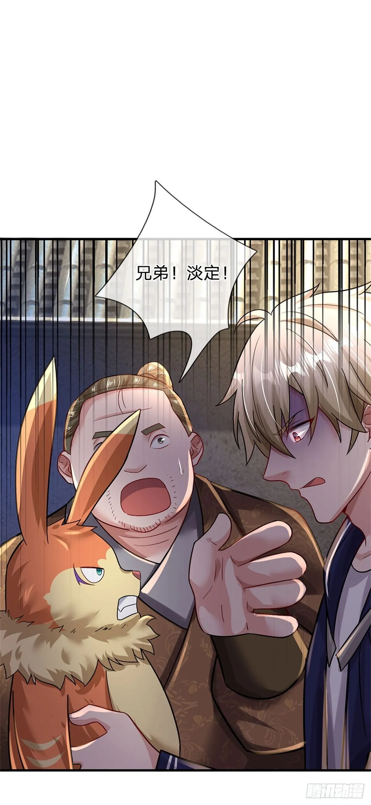 第38话 宝贝，在哪，在哪？ 第30页