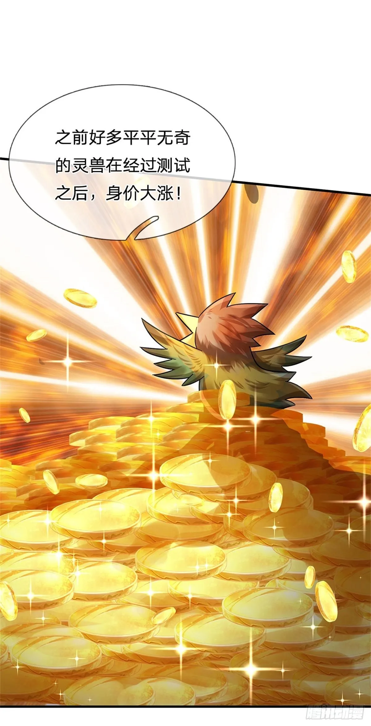 第38话 宝贝，在哪，在哪？ 第36页