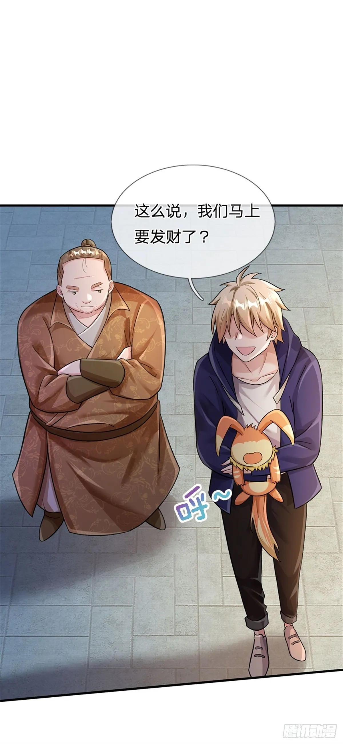 第38话 宝贝，在哪，在哪？ 第38页