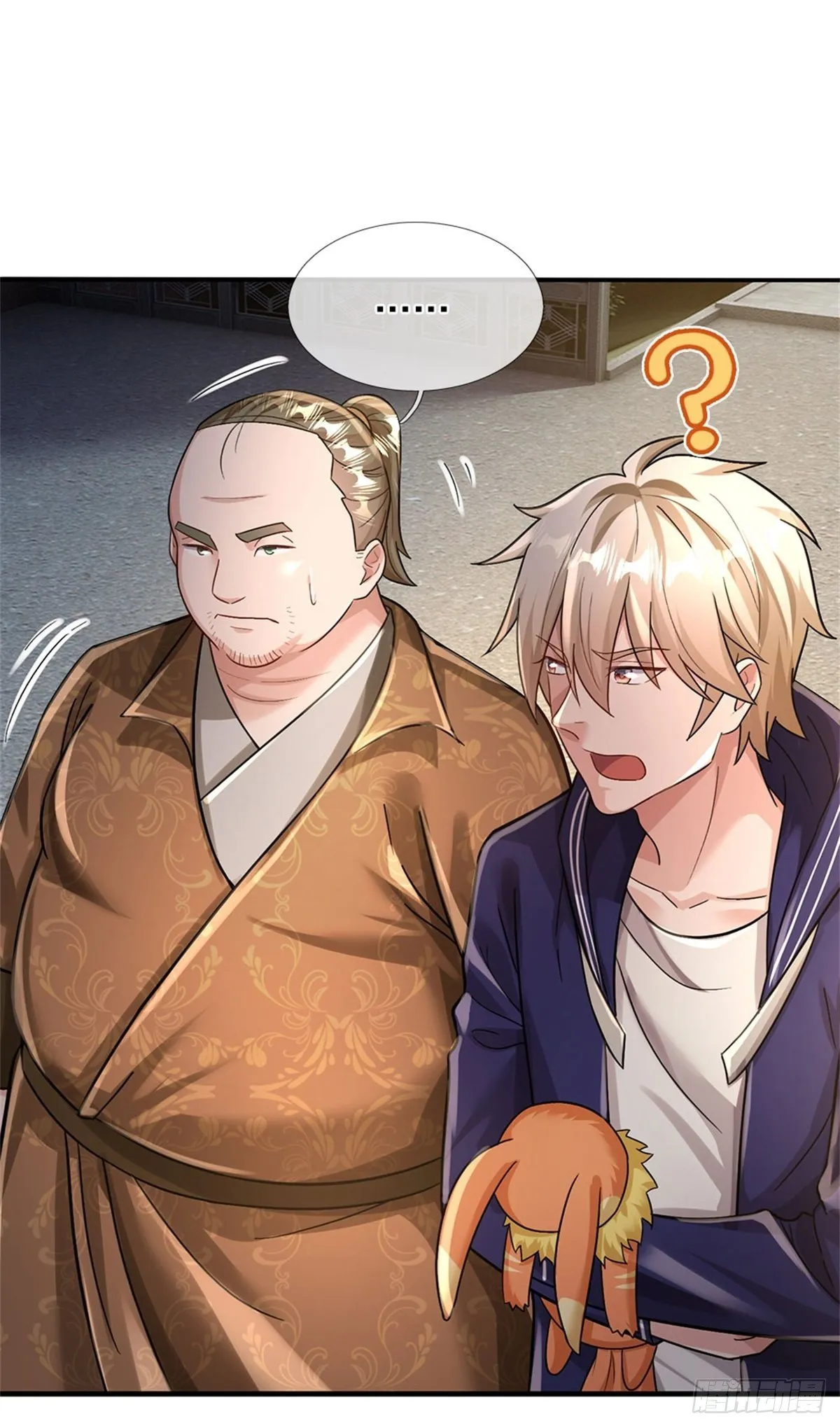 第39话 红烧兔子 第4页