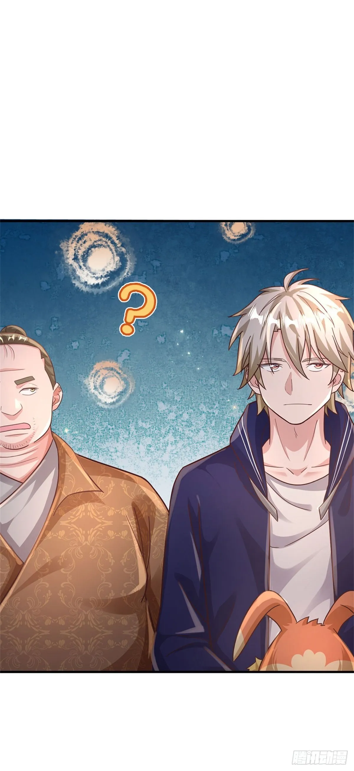 第39话 红烧兔子 第26页
