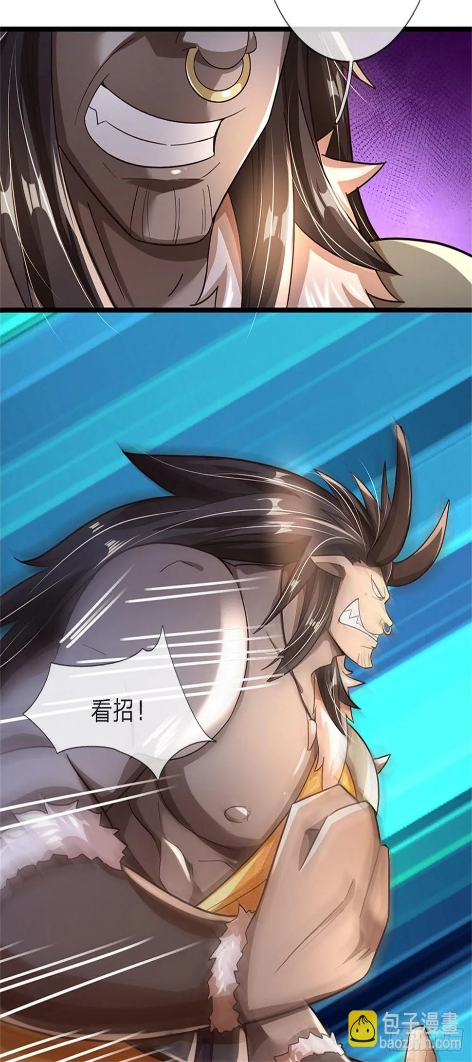 第64话 三阳真火 第8页