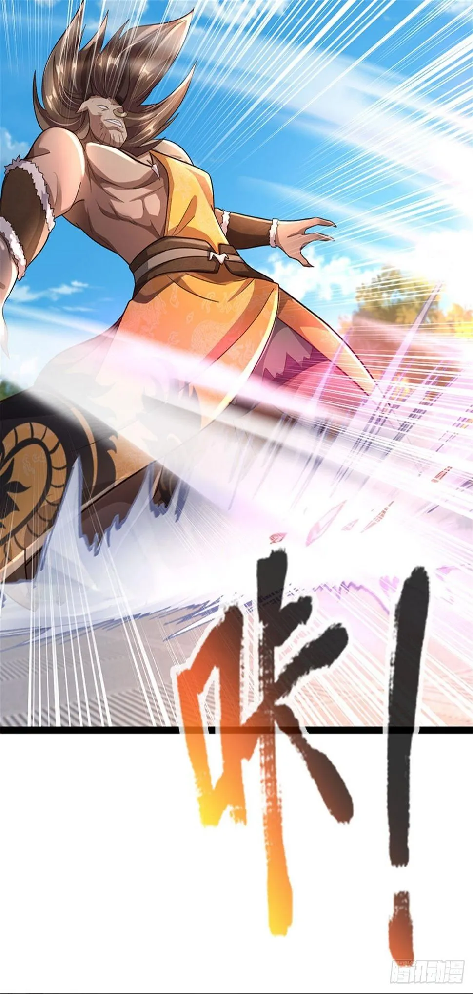 第64话 三阳真火 第20页