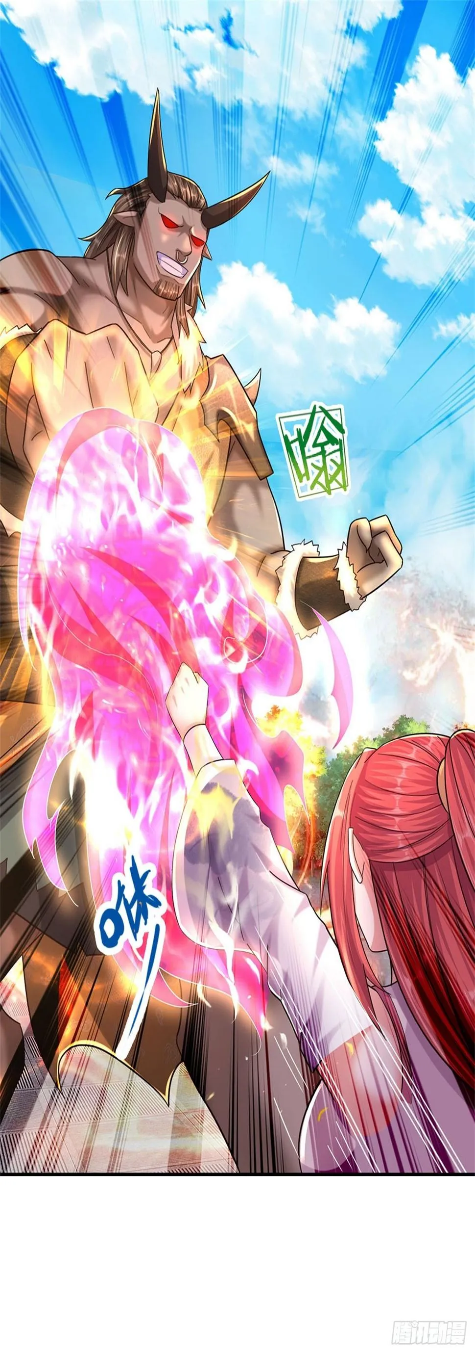 第64话 三阳真火 第28页